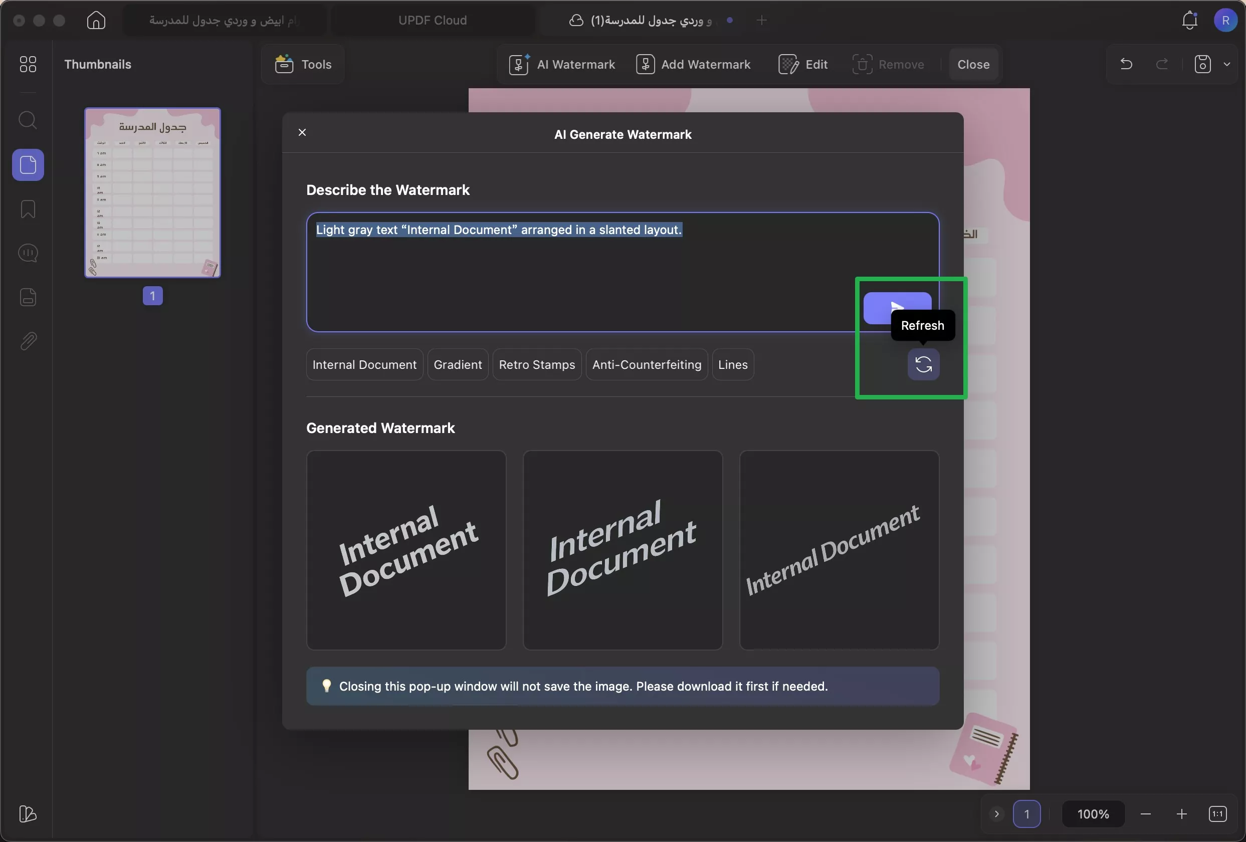 تحديث (Refresh) لتحديث الخيارات المتاحة