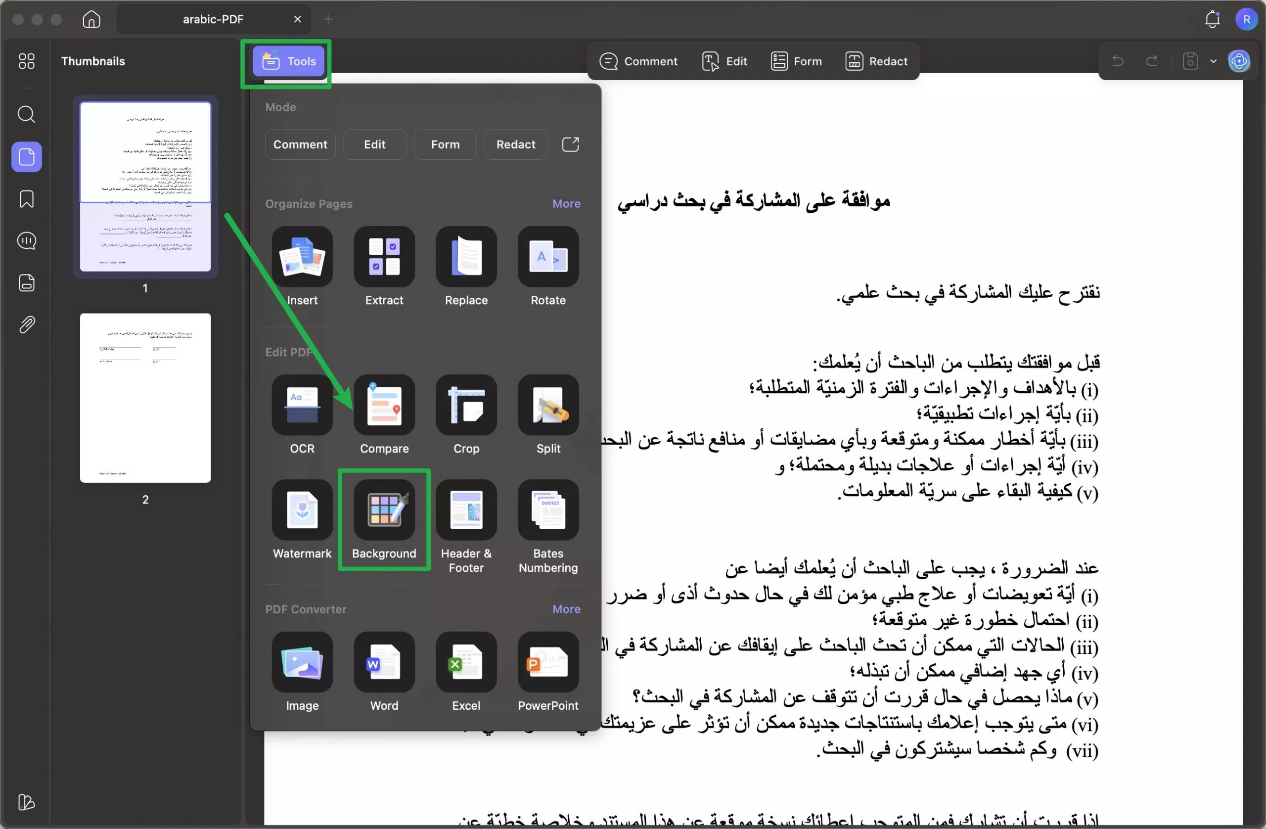 إنشاء خلفية لملف PDF باستخدام الذكاء الاصطناعي