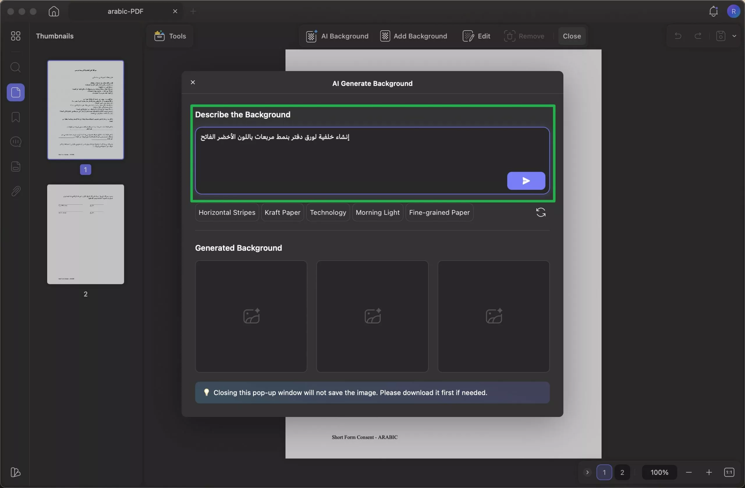 اكتب تفاصيل الخلفية