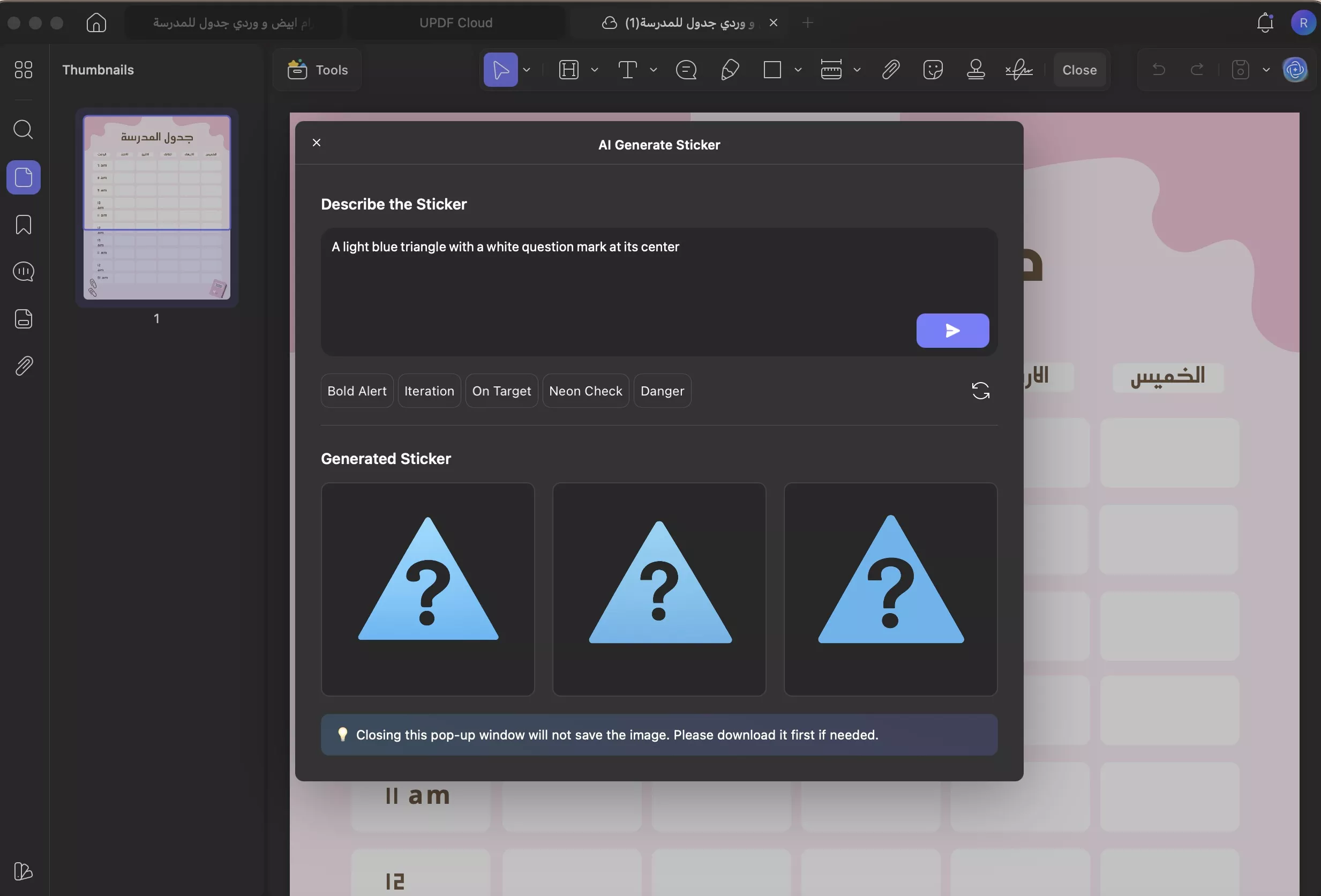  تعديل الوصف وإضافة المزيد من التفاصيل