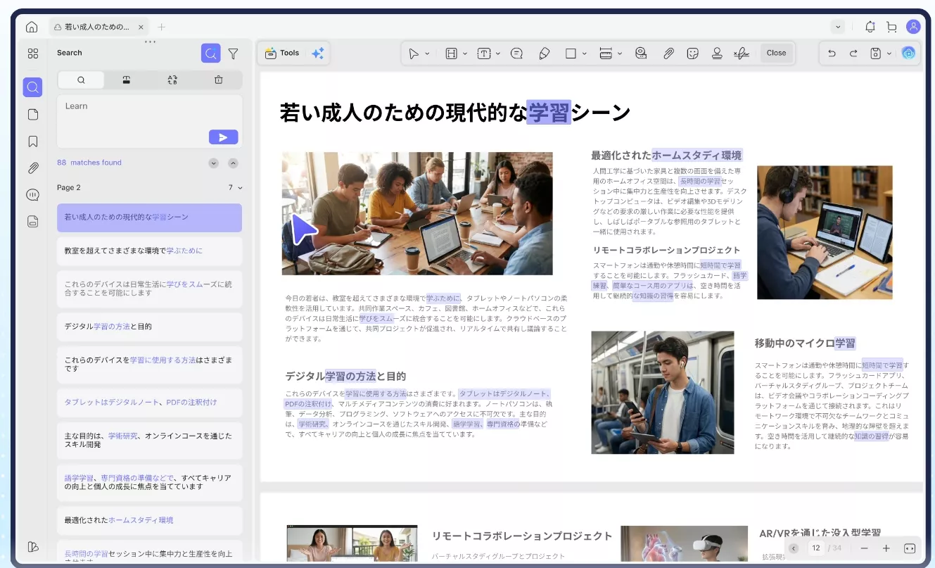 ai 의미 기반 검색 사용