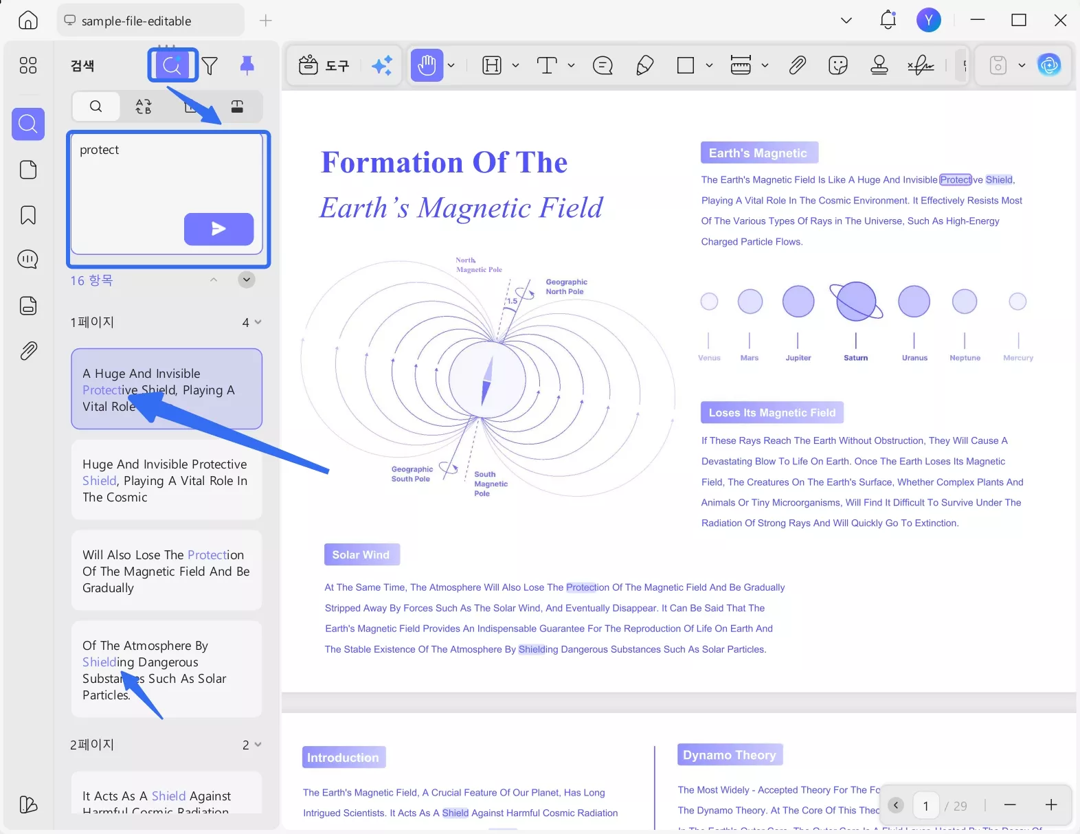 ai 의미 기반 검색 키워드