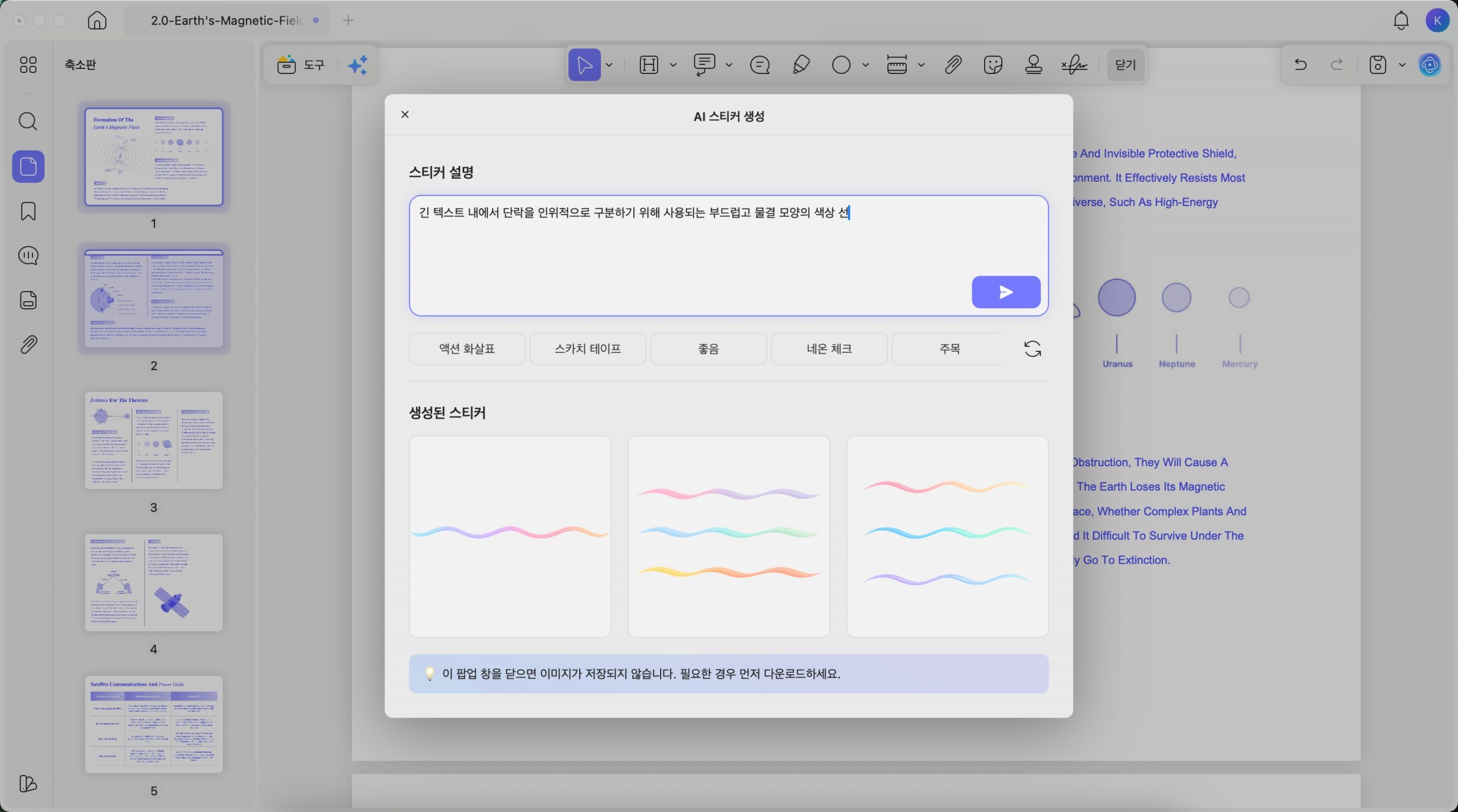 ai 크리에이티브 기능