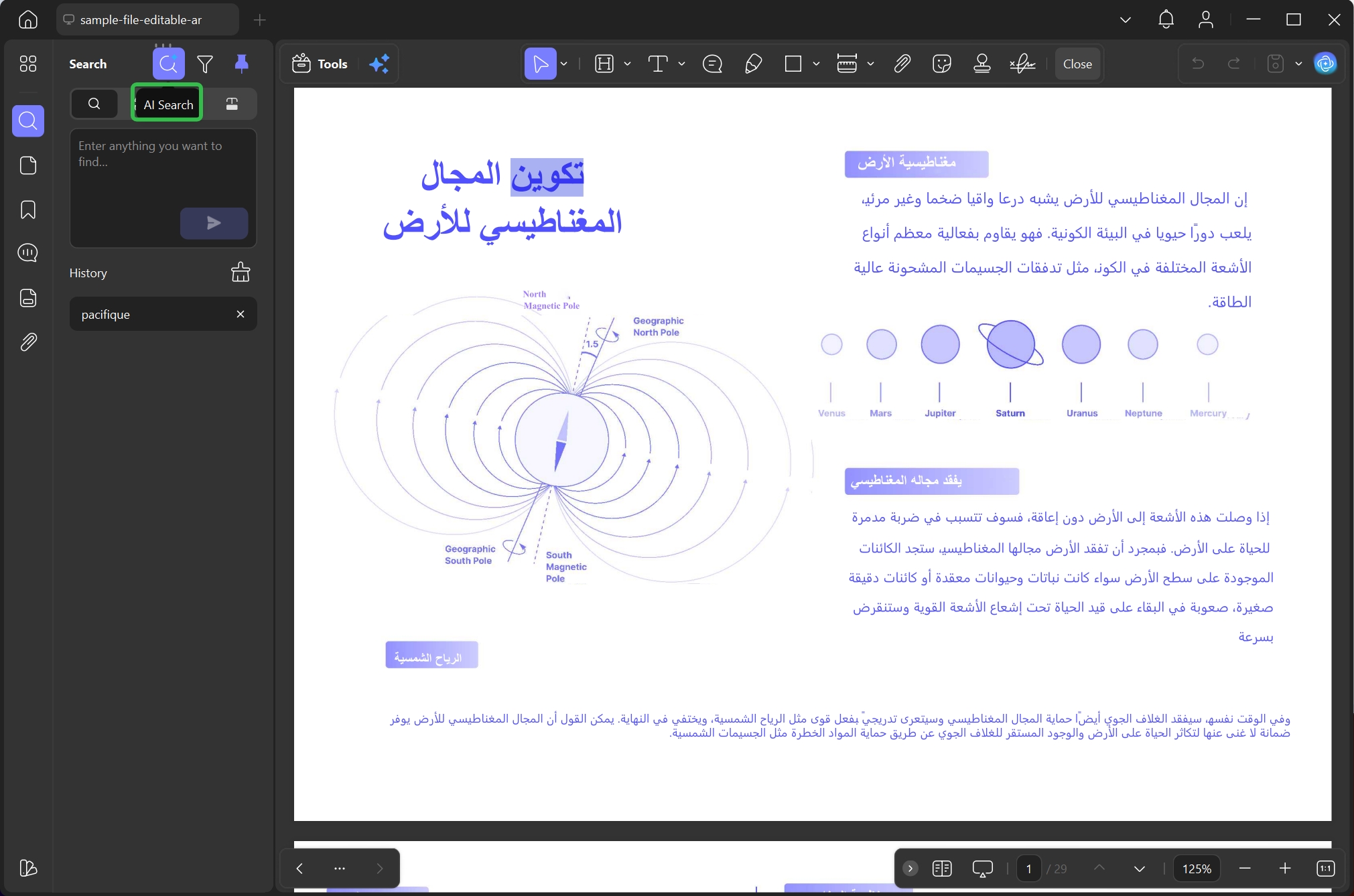 AI Search(البحث بالذكاء الاصطناعي) updf