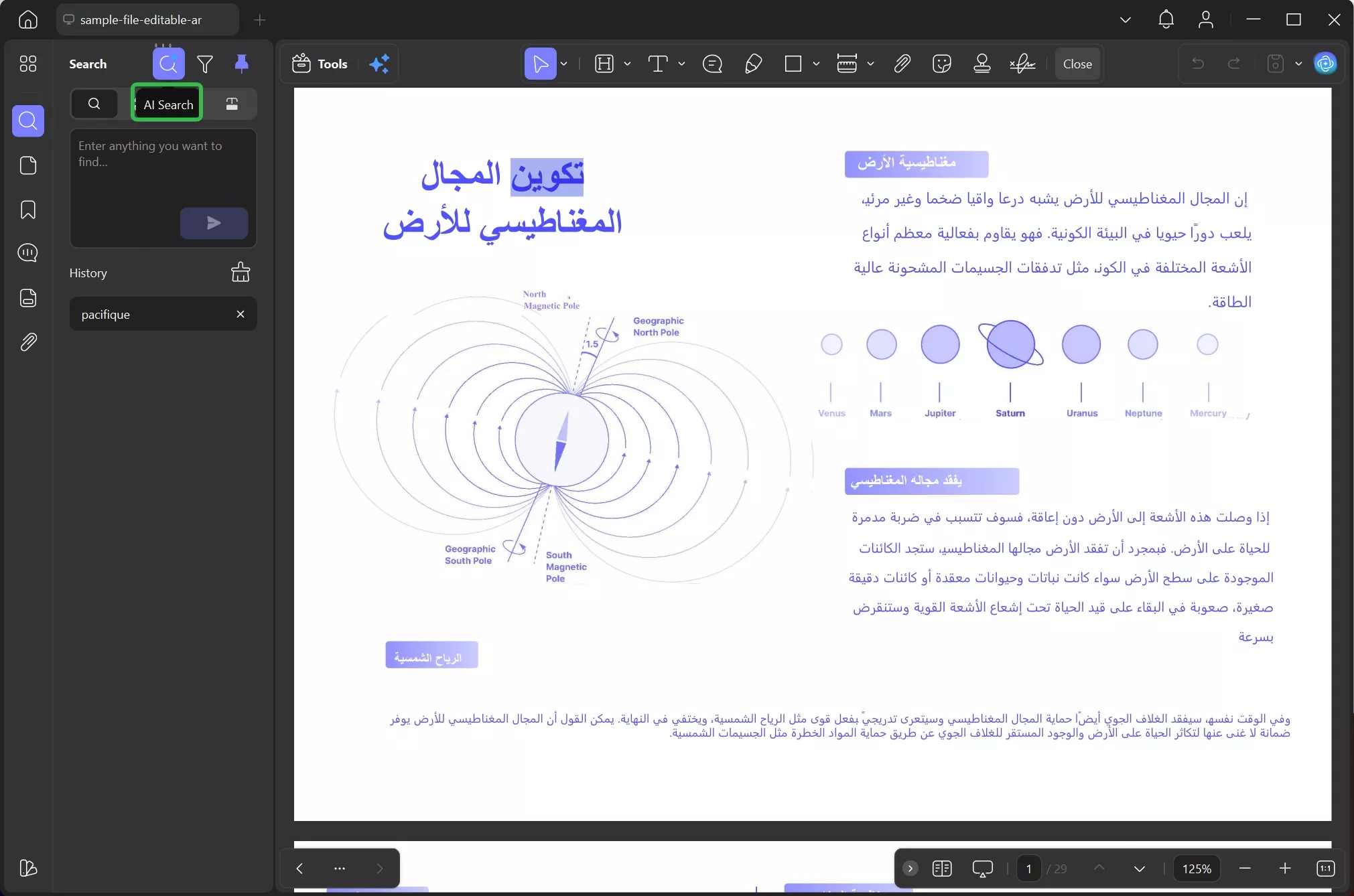 AI Search(البحث بالذكاء الاصطناعي) updf