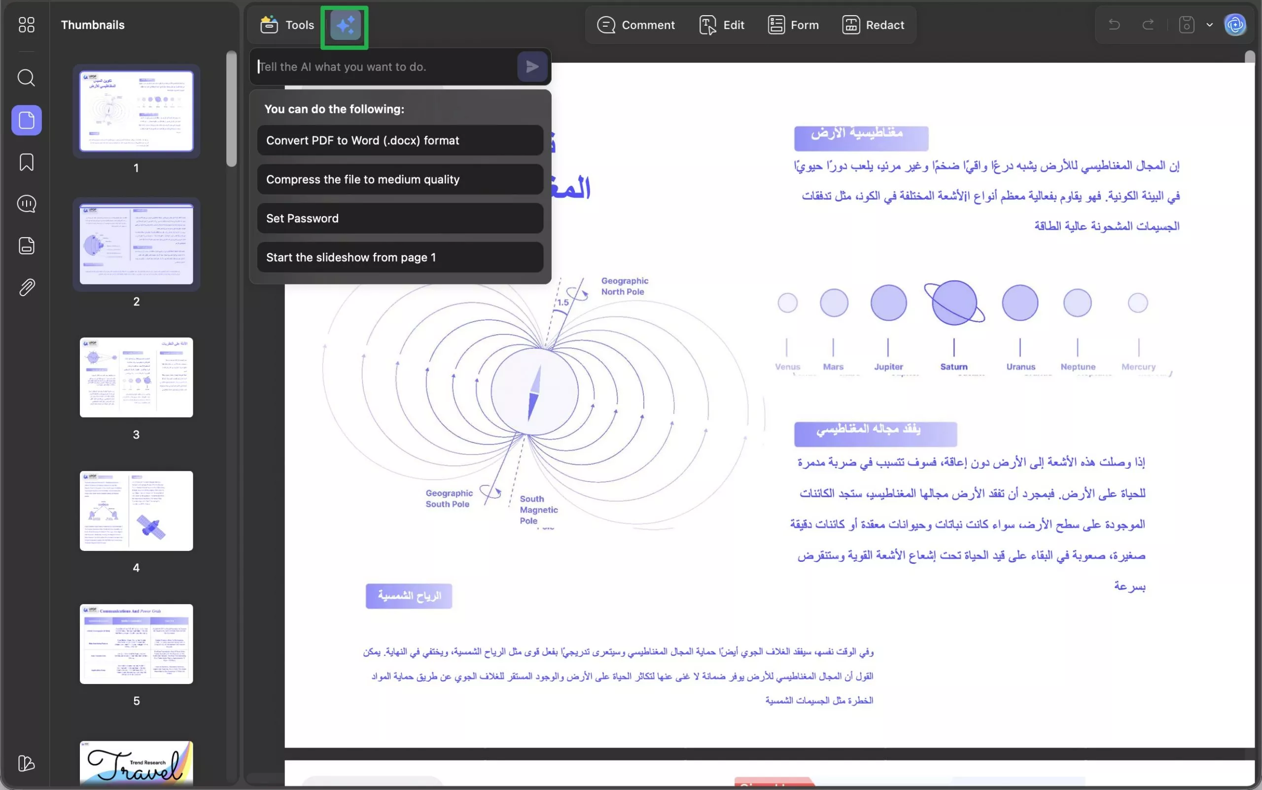 الوصول إلى UPDF Copilot