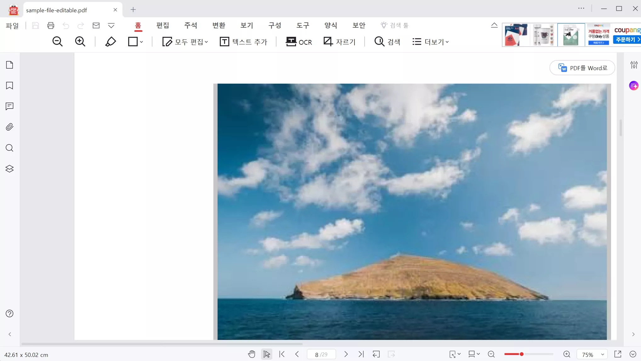 alpdf 개인용 인터페이스