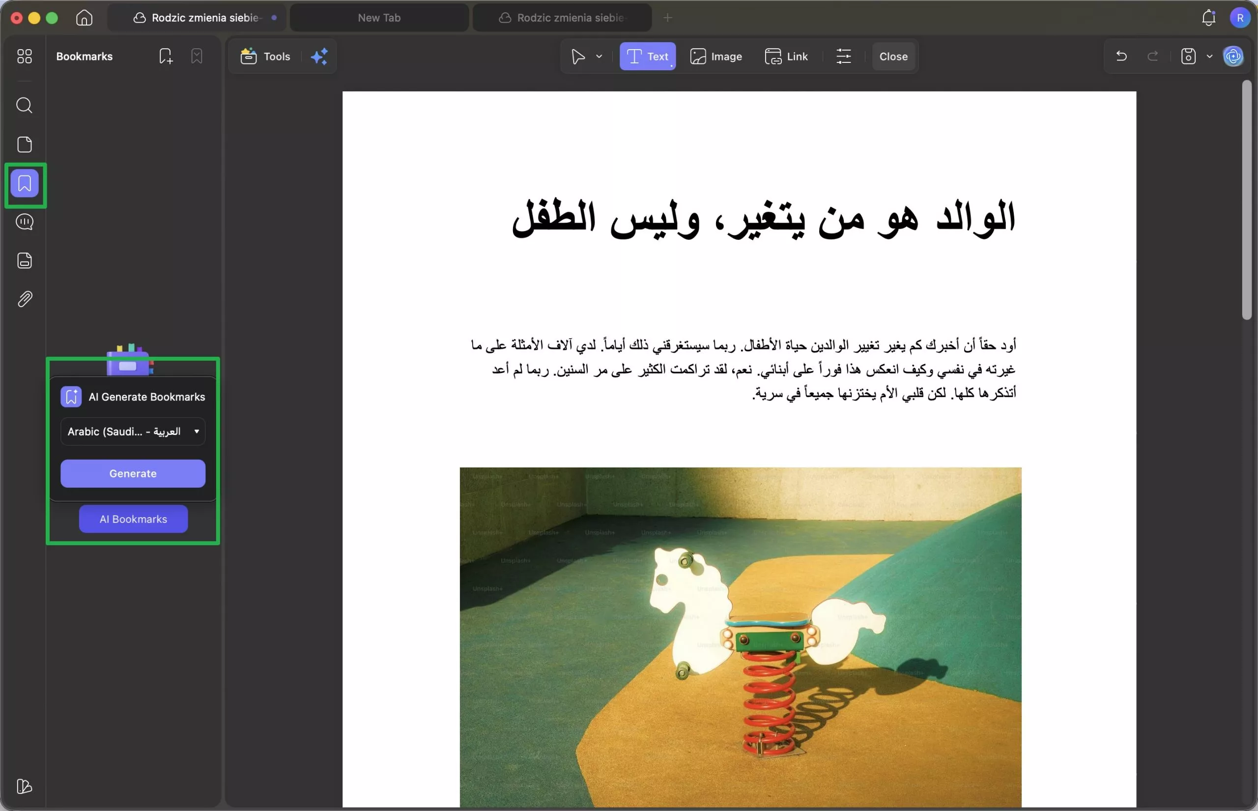 استيراد PDF وإنشاء الإشارات المرجعية المستندة إلى AI