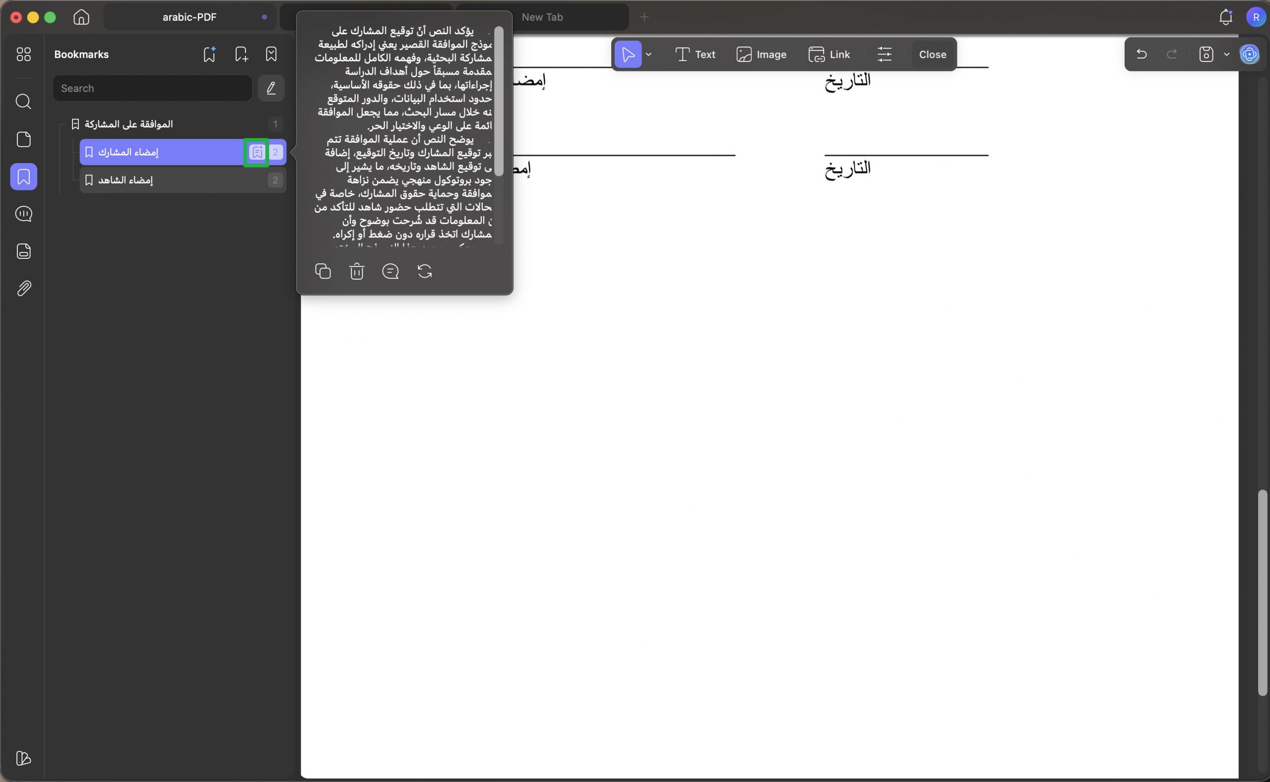 ملخص سريع