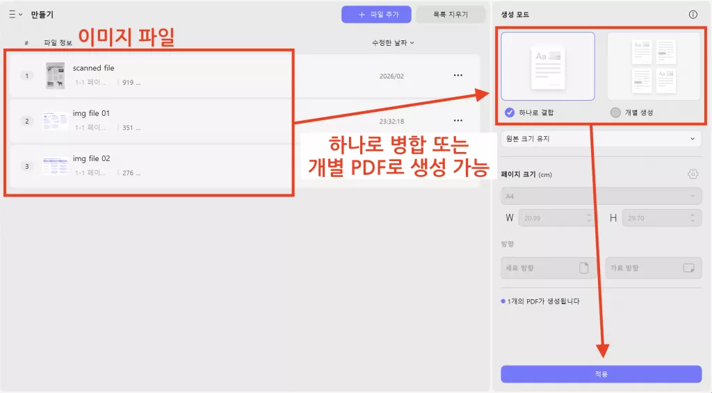여러 파일을 PDF로 변환해 기업 브로슈어를 직접 완성해보세요