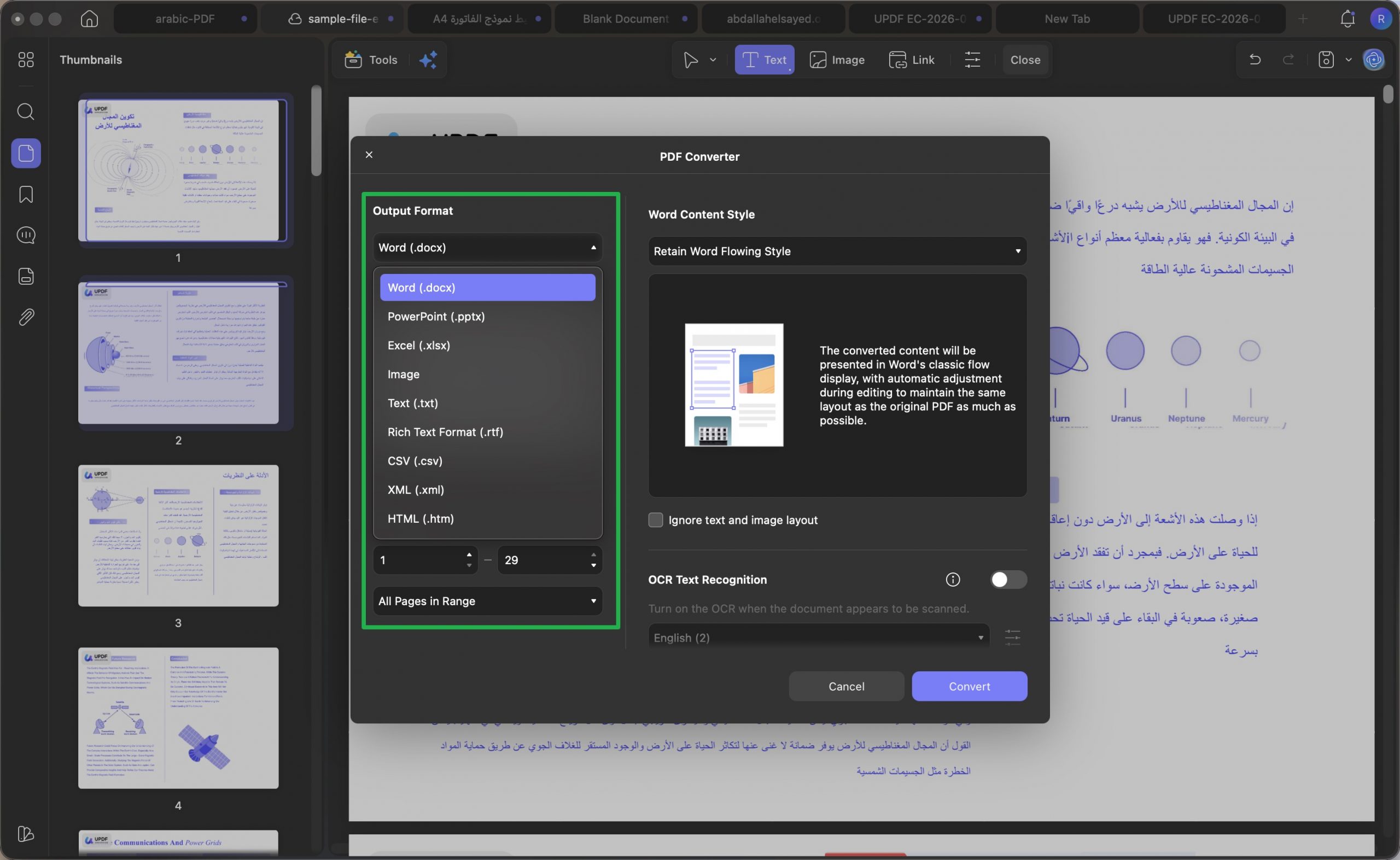 PDF إلى 14 صيغة مختلفة تشمل Word وPowerPoint