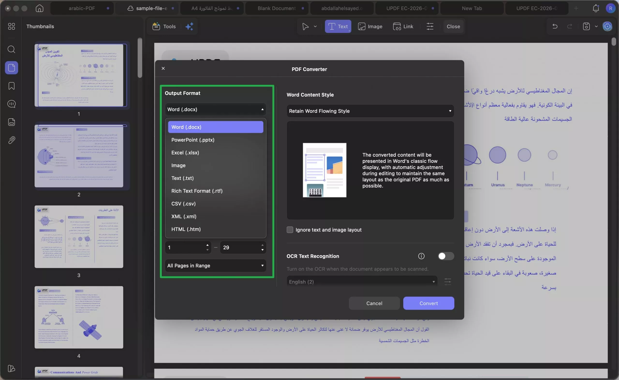  PDF إلى 14 صيغة مختلفة تشمل Word وPowerPoint 