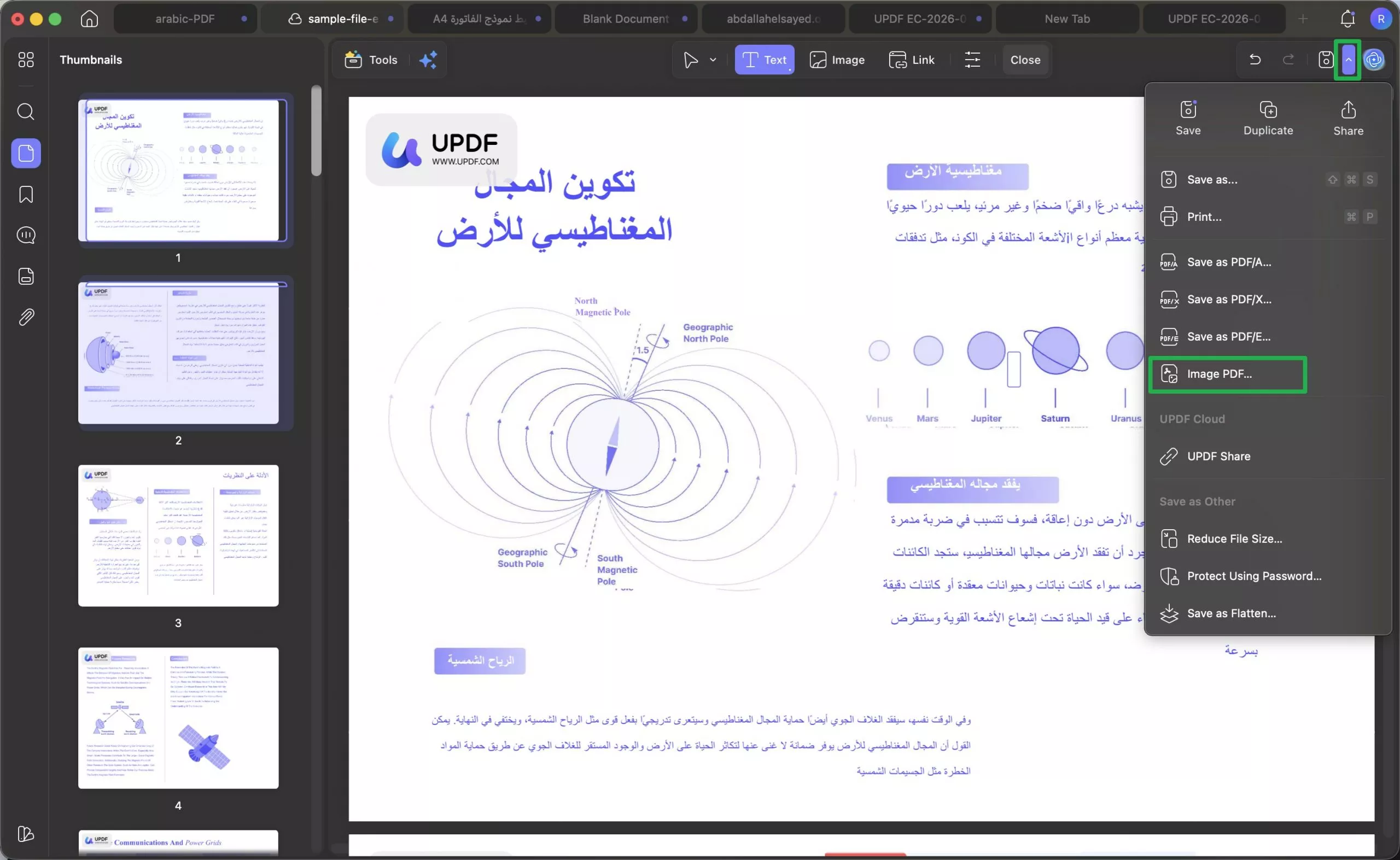 تمويه النص