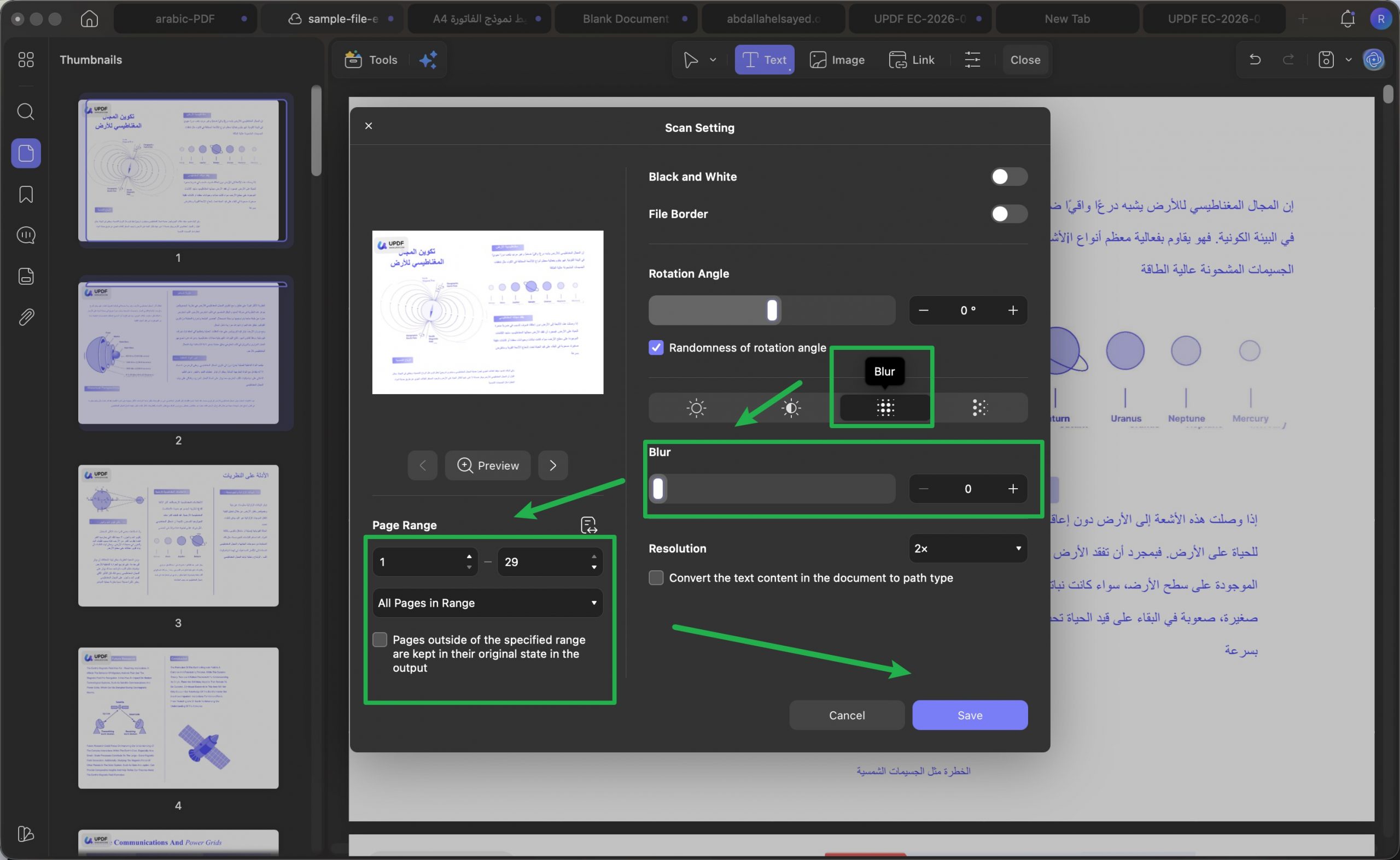 تمويه pdf