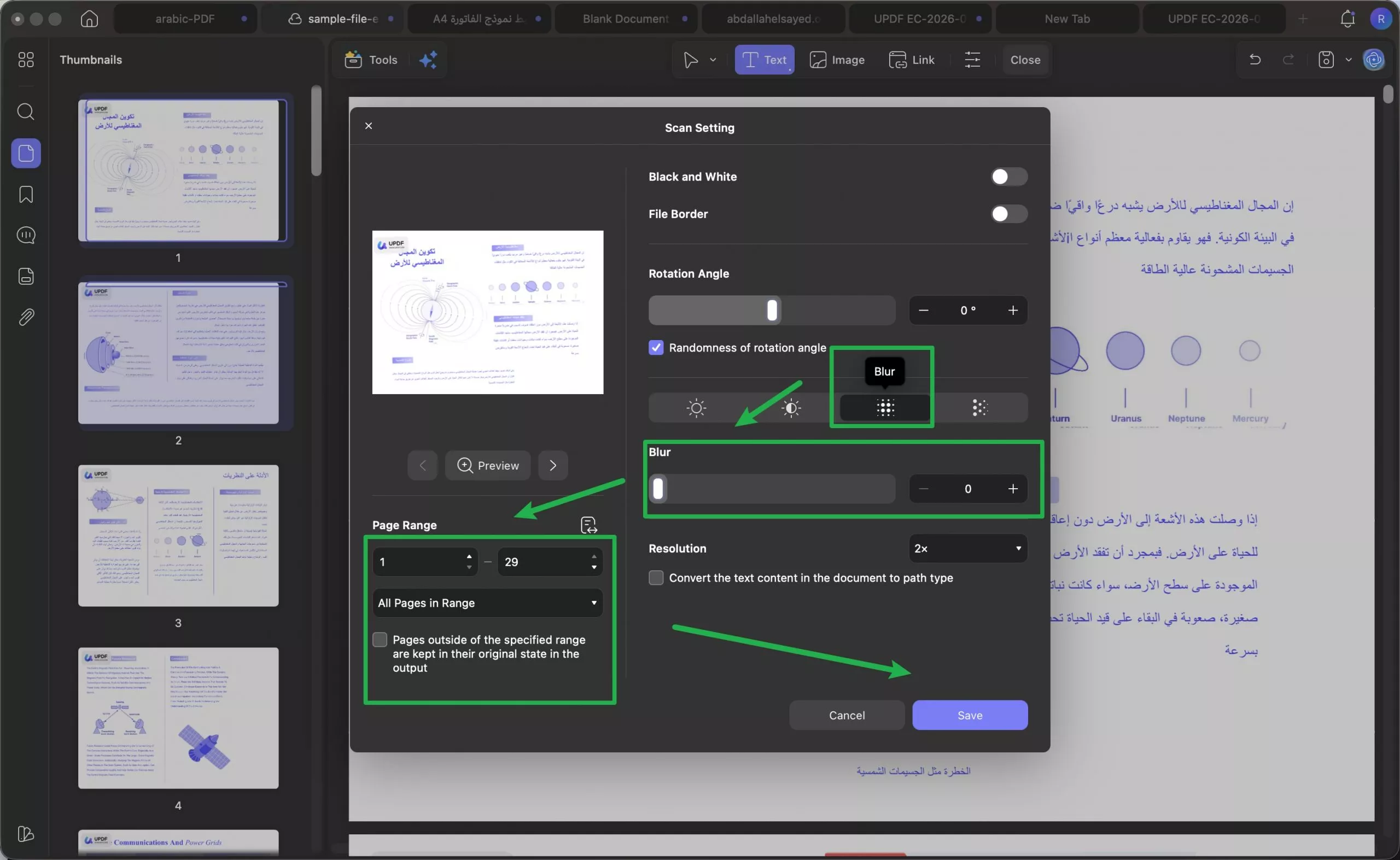 تمويه pdf