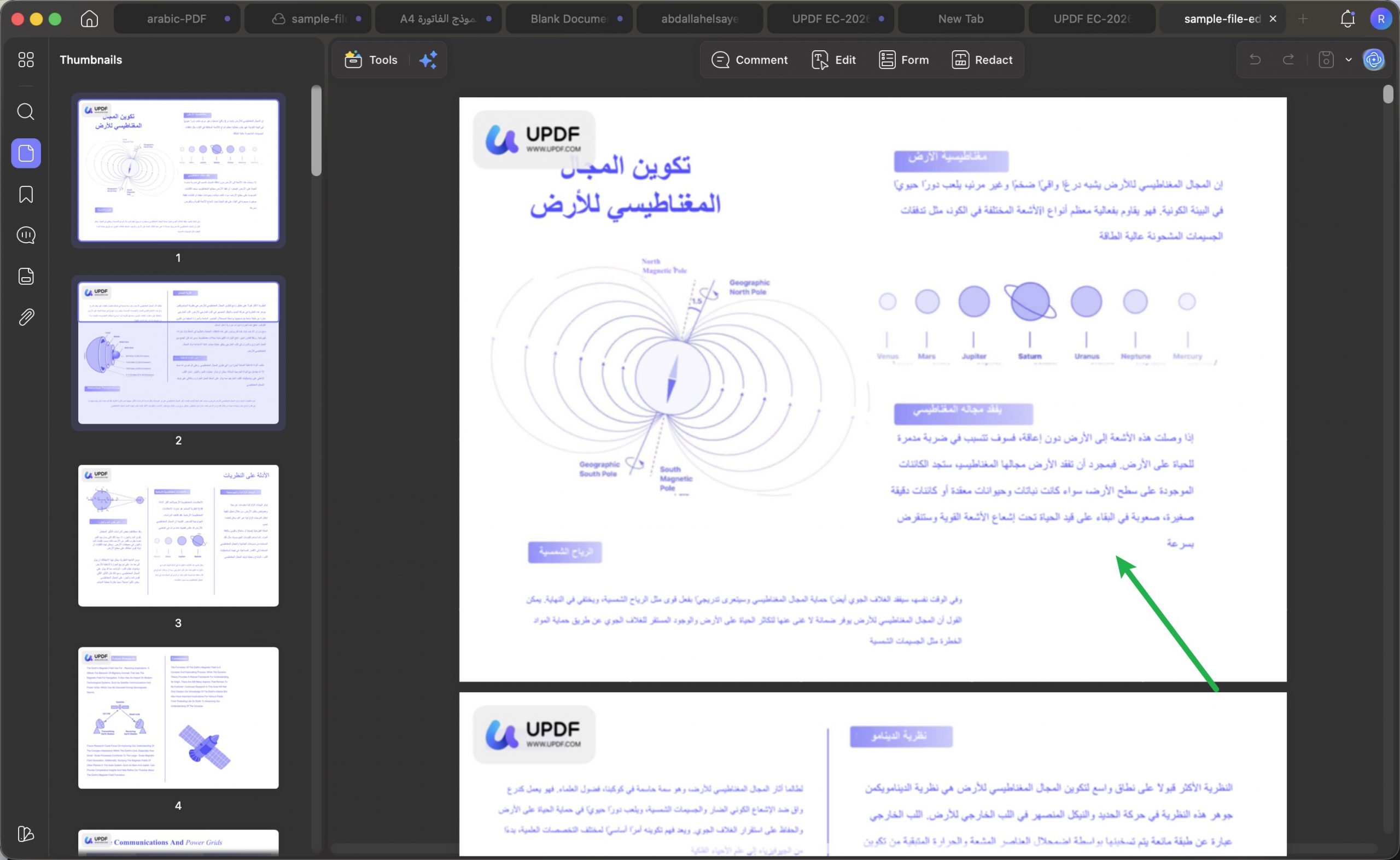 تحديد مستوى التمويه