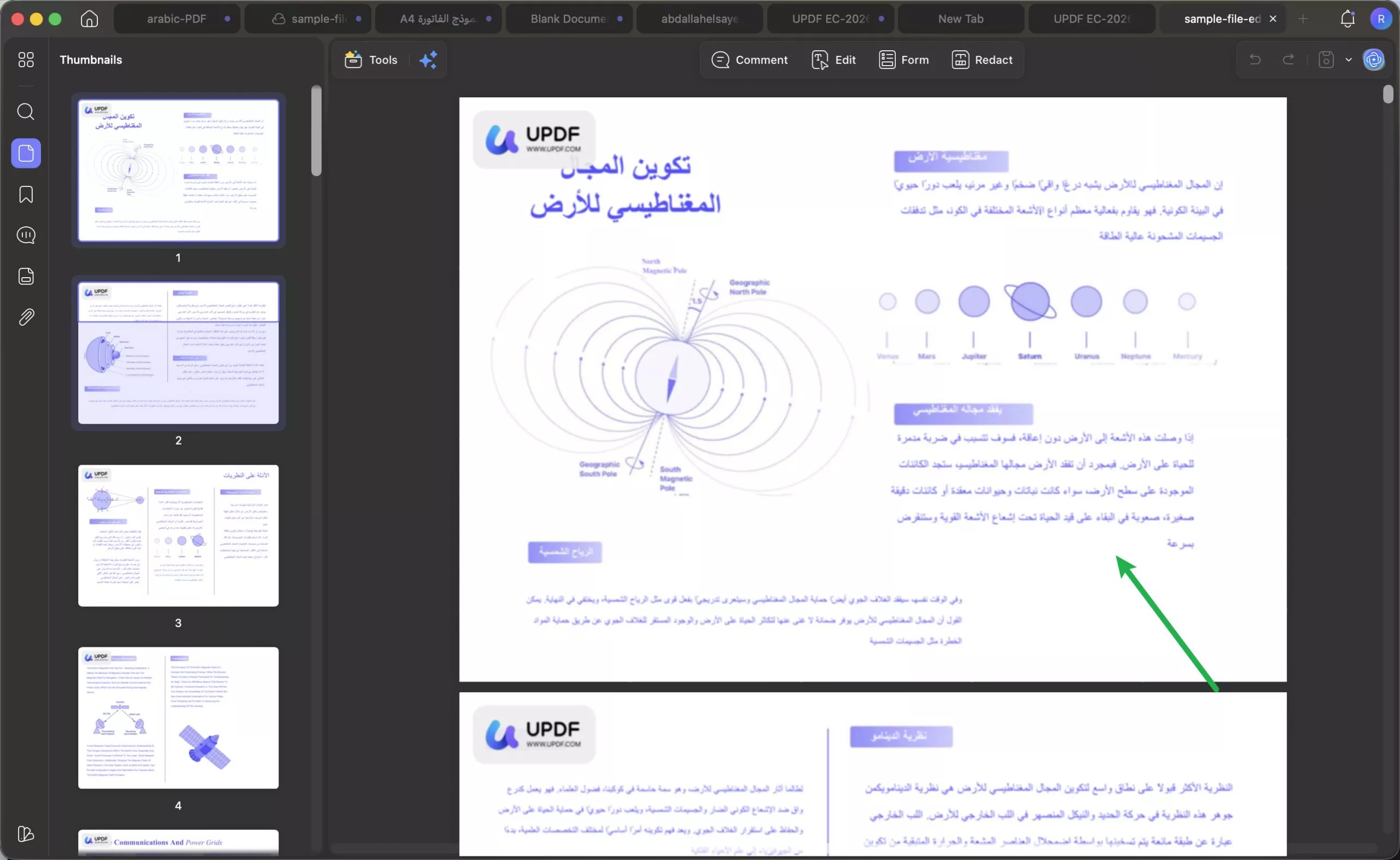 تحديد مستوى التمويه