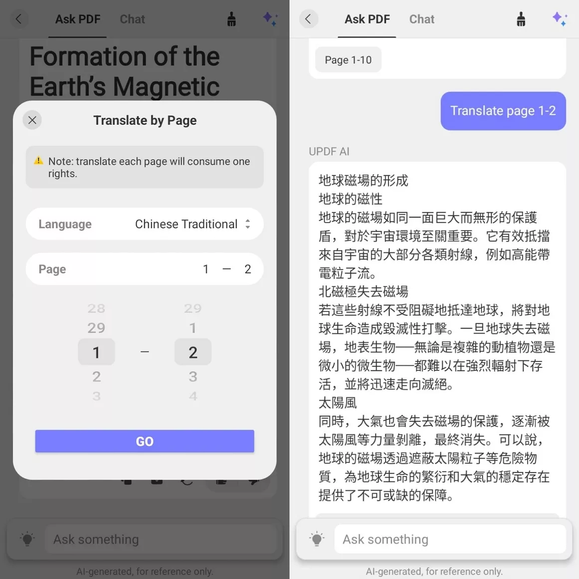 translate pdf multiple languages updf android