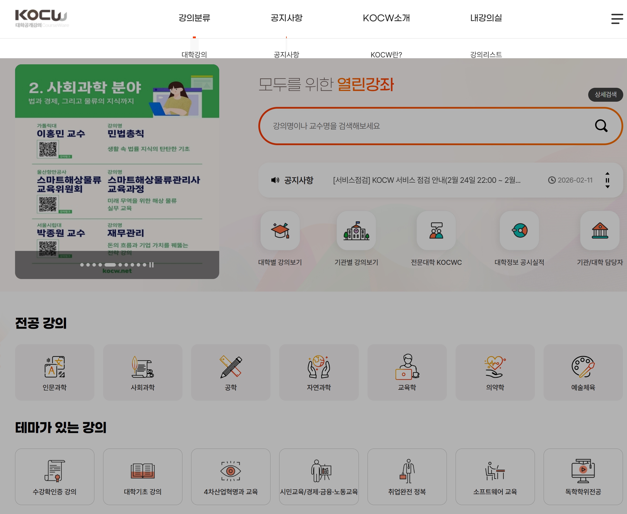 교재 번역본 오픈 소스 저장