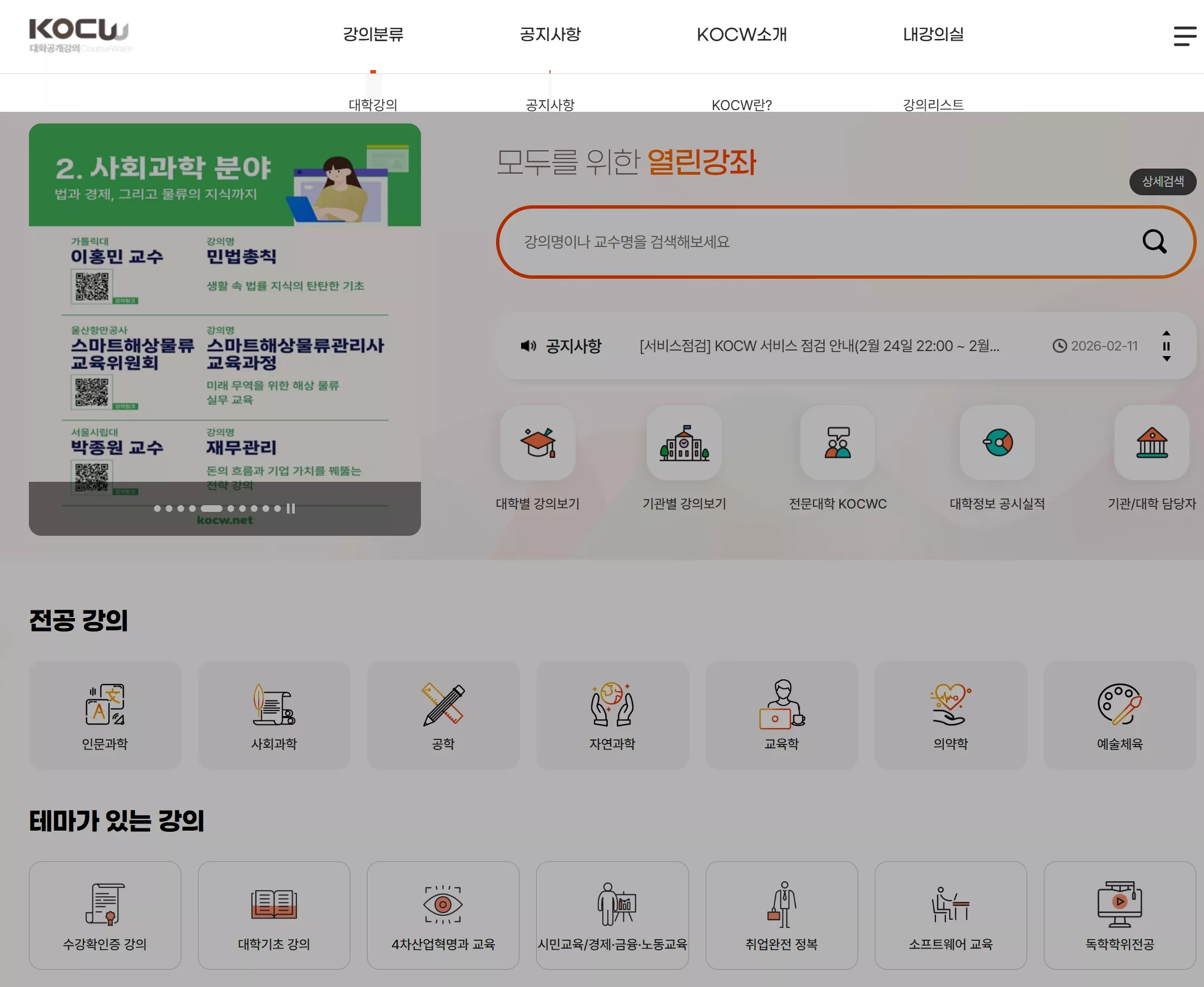 교재 번역본 오픈 소스 저장