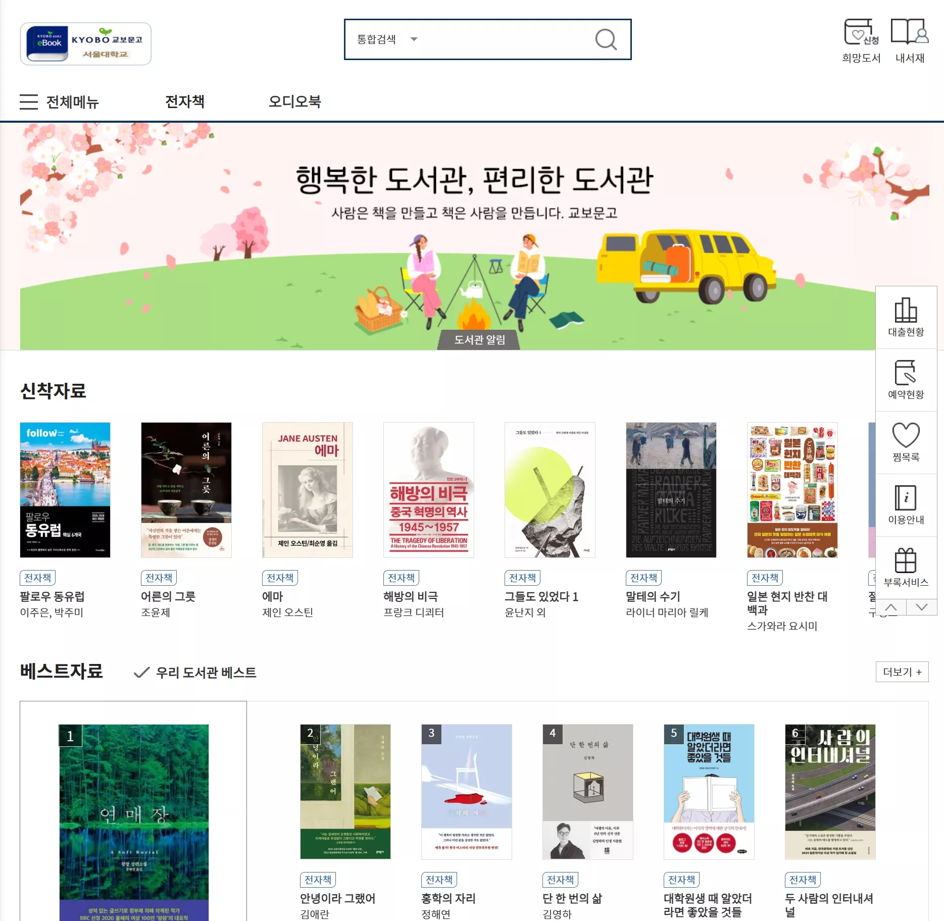 대학 교재 번역본 PDF 다운로드