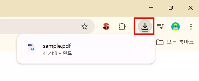 크롬 pdf 다운로드