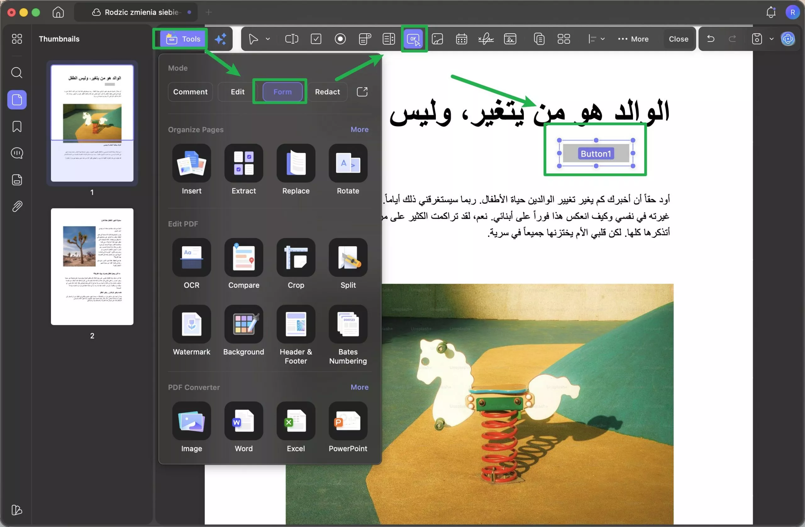 إضافة أزرار تفاعلية