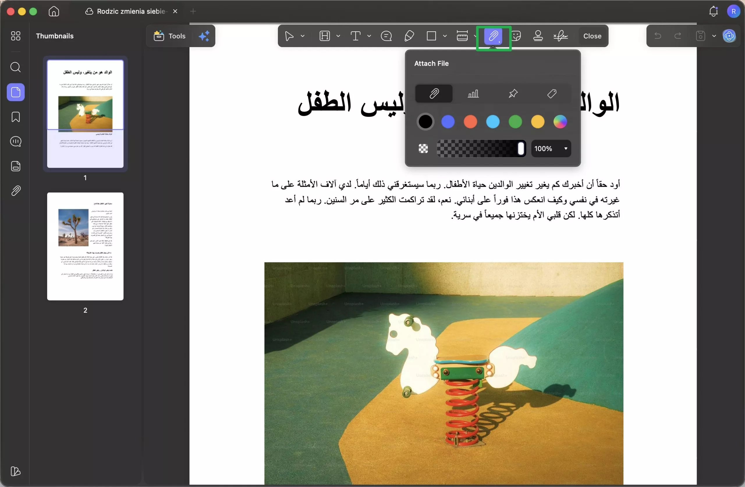 اختيار اللون  ودرجة الشفافية