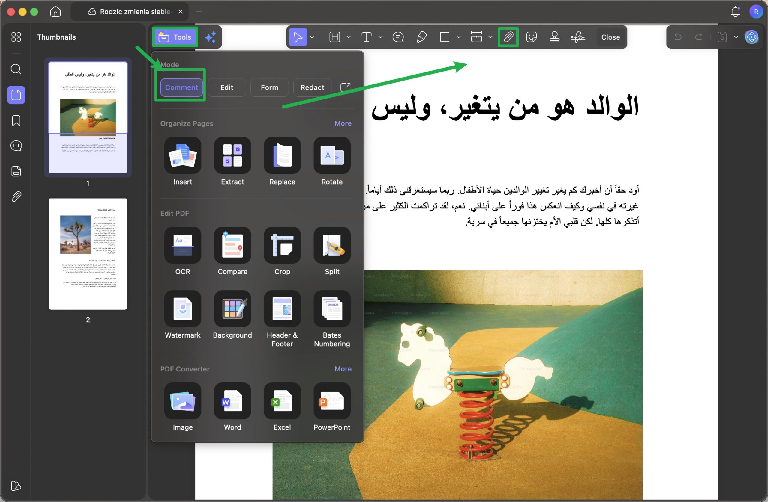 تضمين الوسائط المتعددة updf
