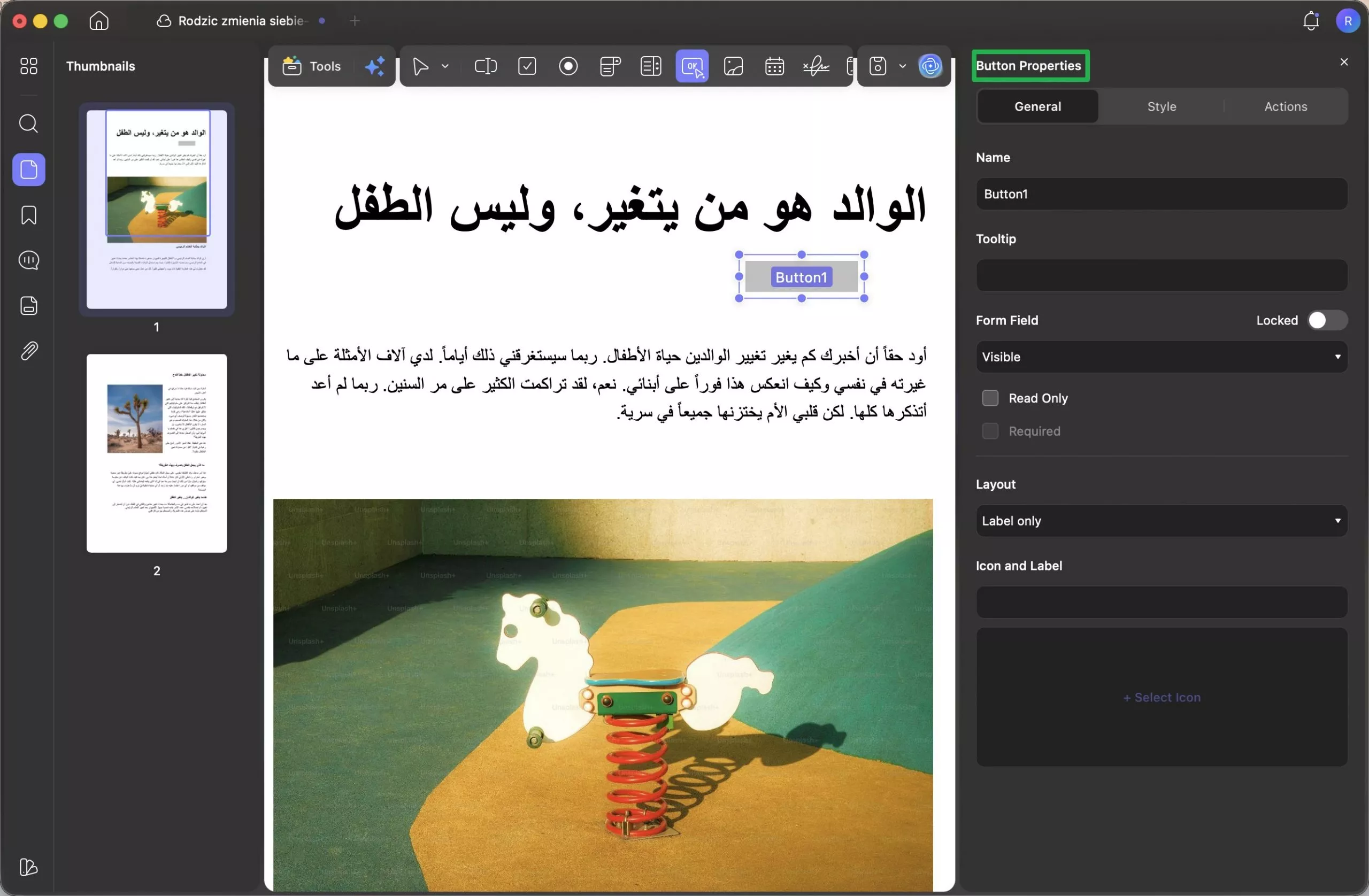 نقر المزدوج updf