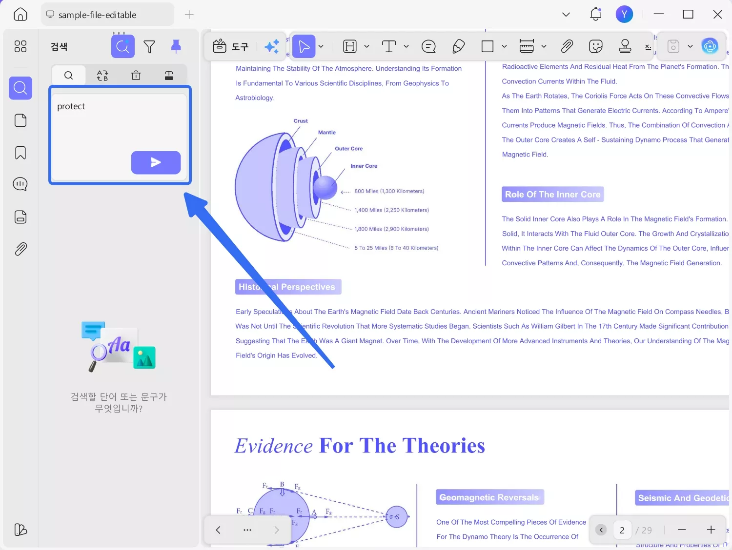  검색어 또는 검색 구문을 입력하세요