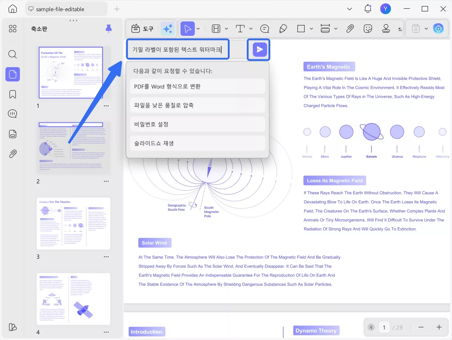 구체적인 업무 내용을 제공해 주세요