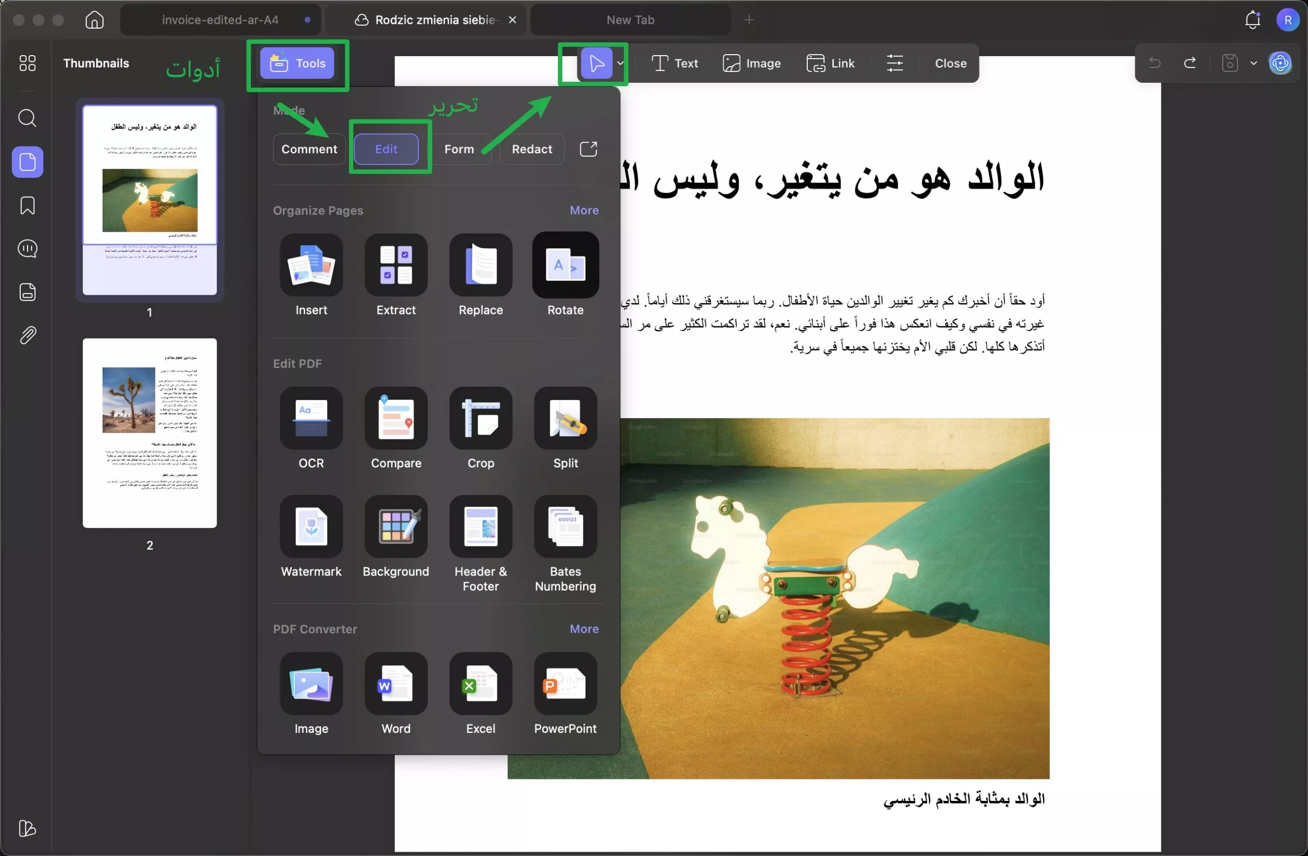 الوصول إلى أداة تحرير النص بالذكاء الاصطناعي