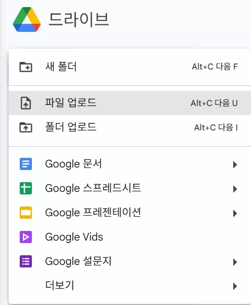 브라우저 전자문서관리