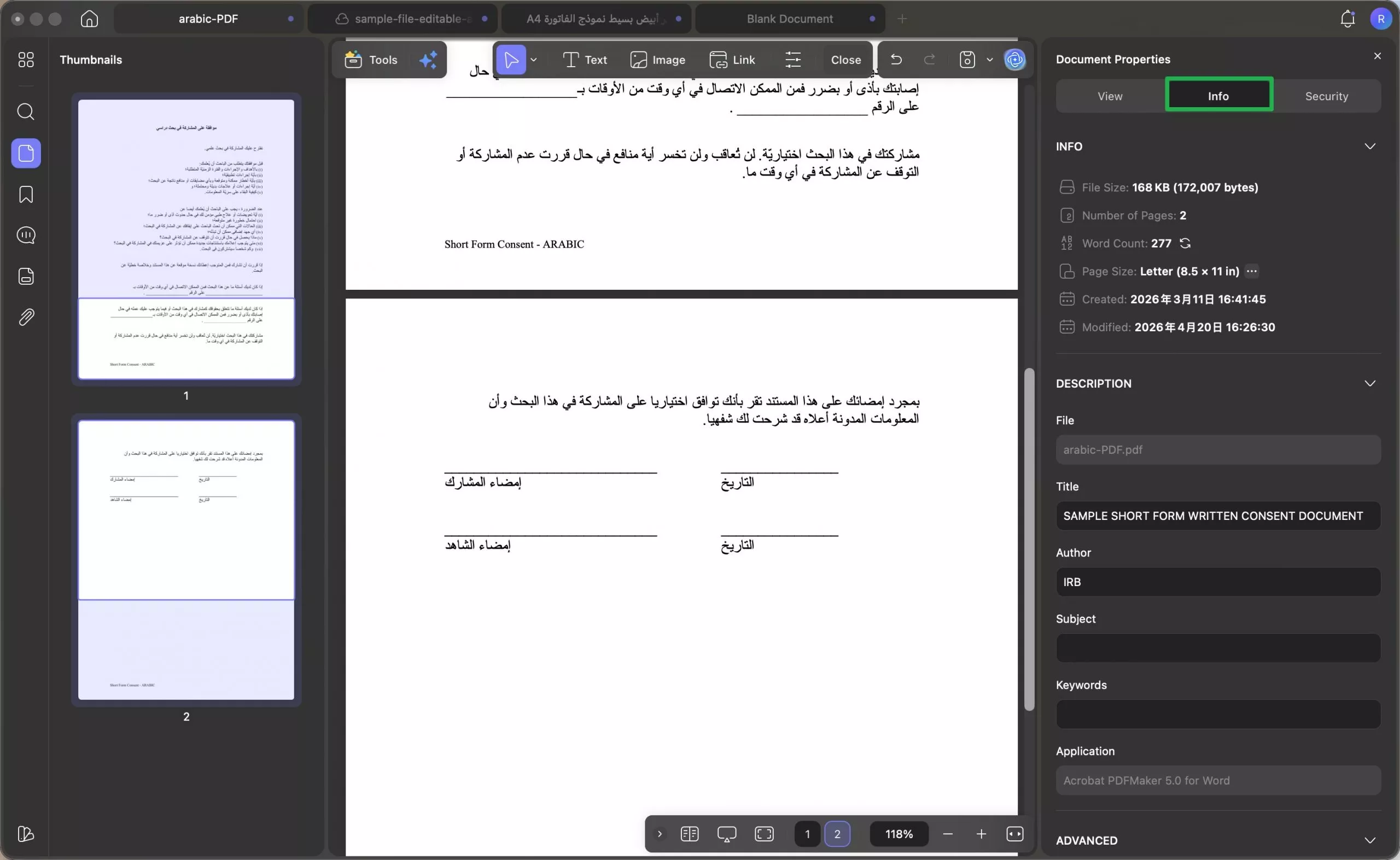 عرض تاريخ التعديل