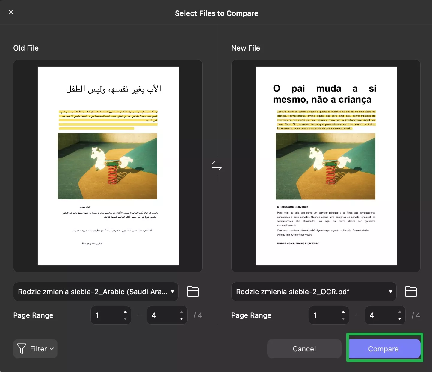 اختيار نطاق الصفحات 