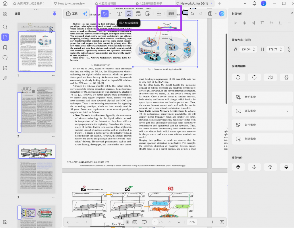 新增圖片到 PDF