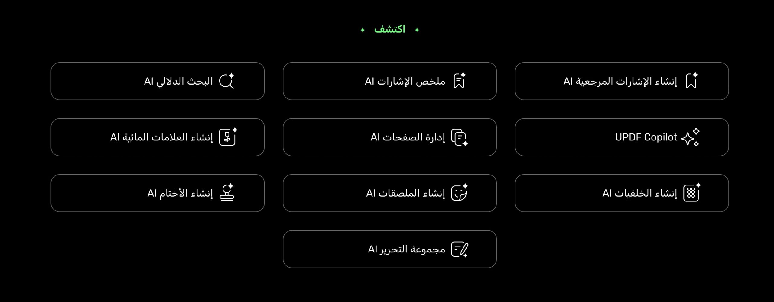 توليد العلامة المائية بالذكاء الاصطناعي