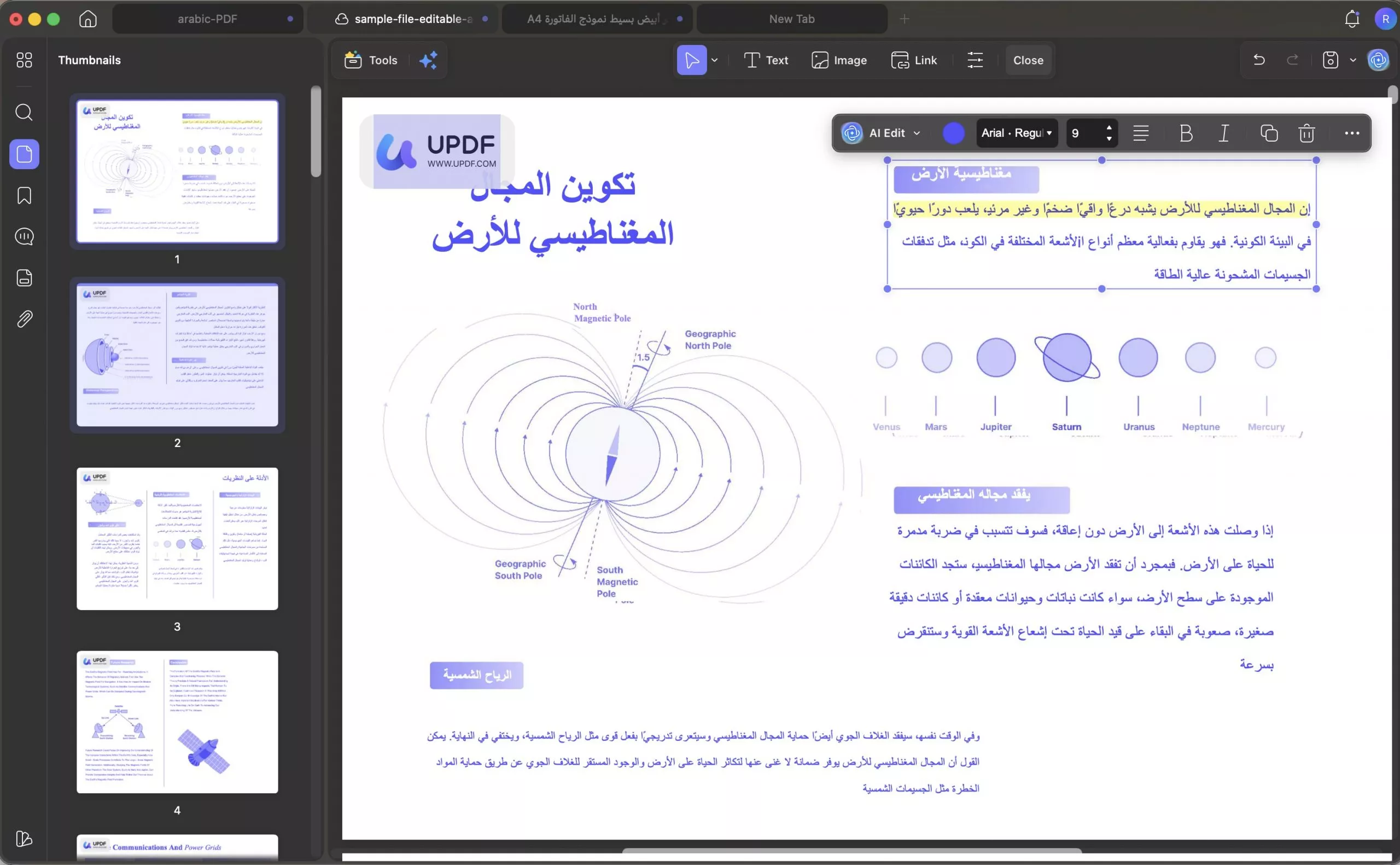 تغيير النص والصور والتنسيق، وإضافة تسليط الضوء أو ملاحظات لزجة.