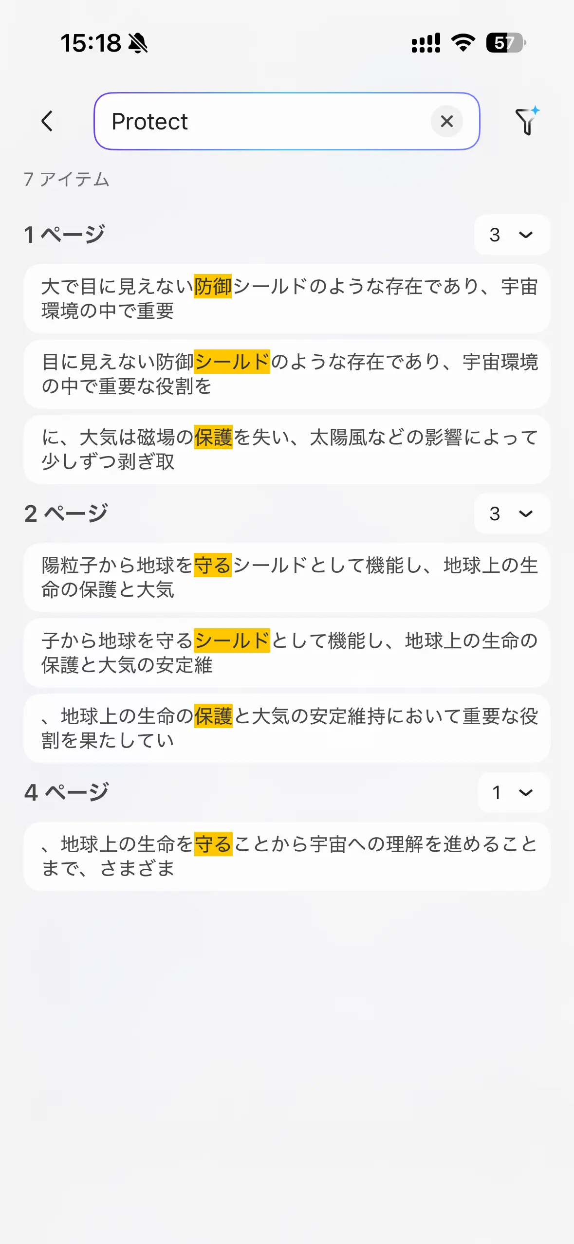 ios semantic search updf