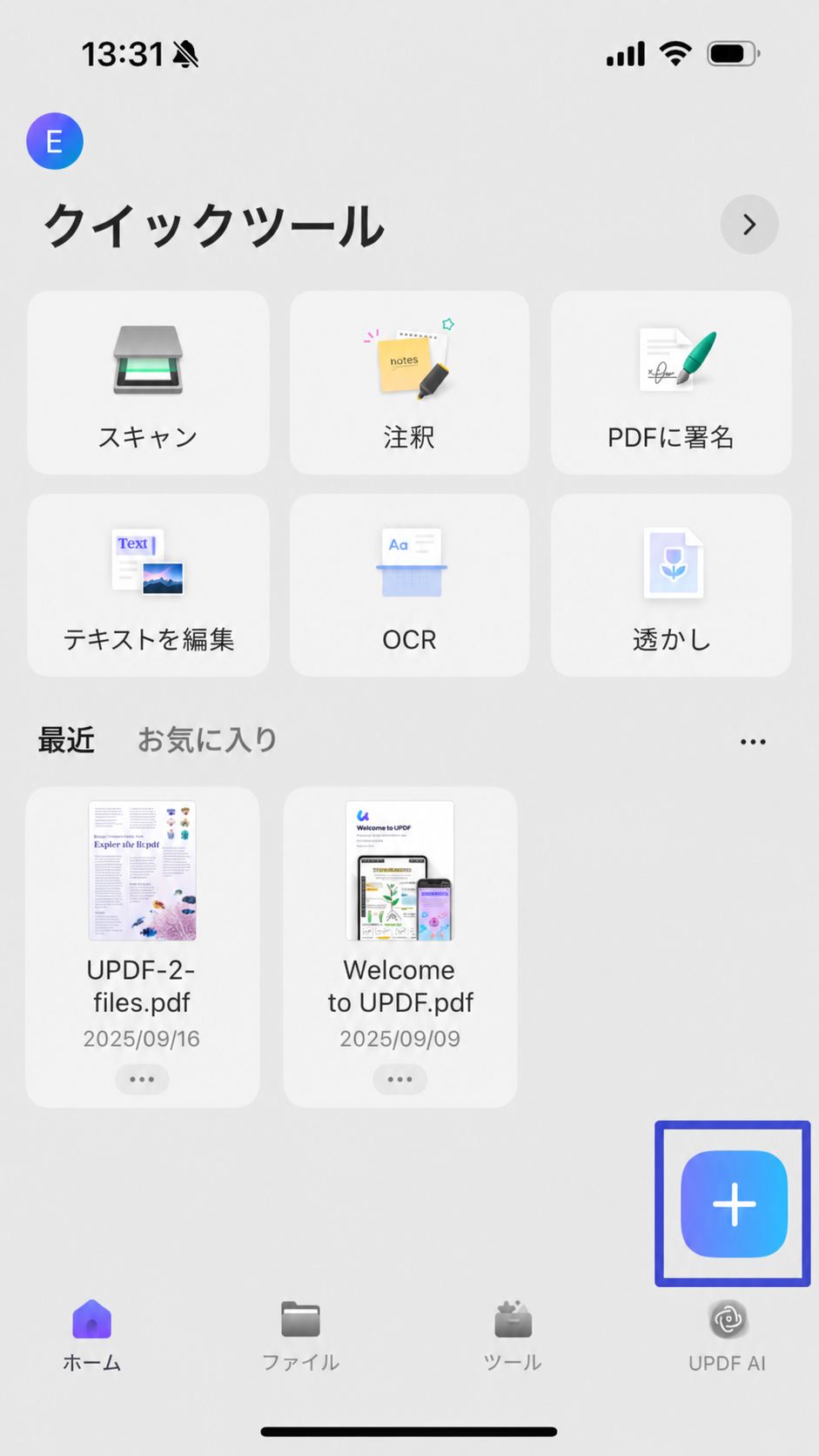 UPDFを開き、画面右下の「+」ボタンをタップ