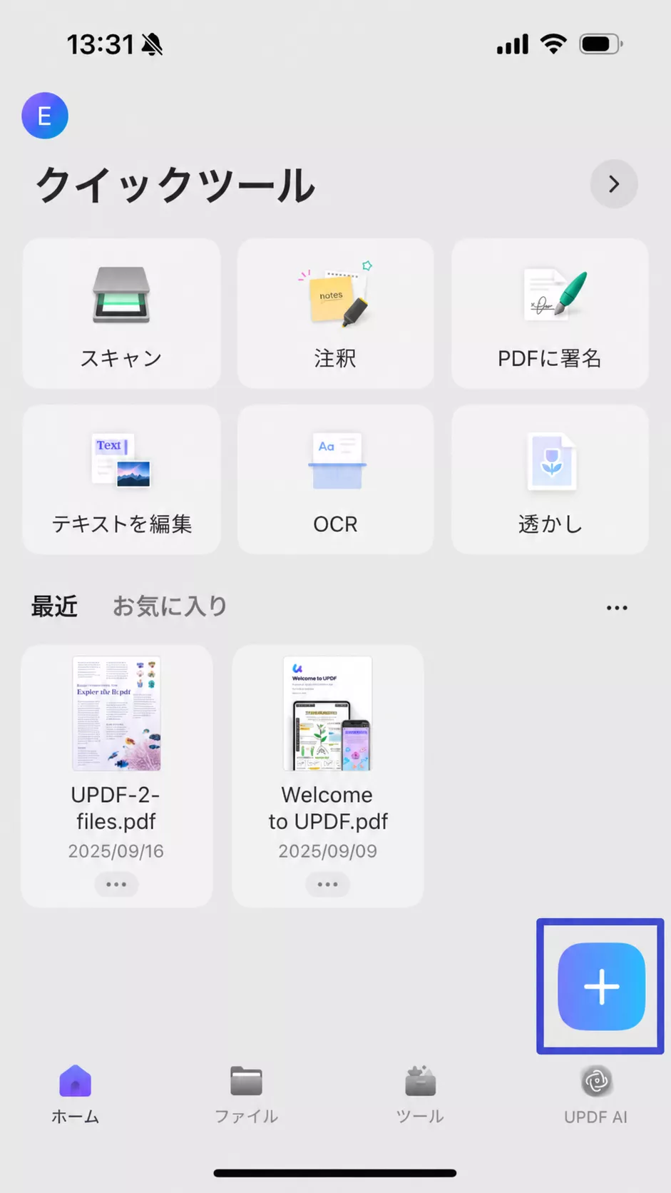 UPDFを開き、画面右下の「＋」ボタンをタップ