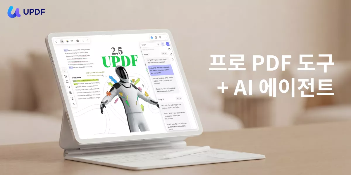 10가지의 강력한 AI 에이전트 기능을 활용해보세요