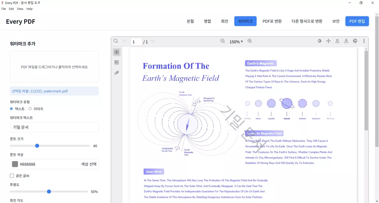 adder everypdf opensource watermark