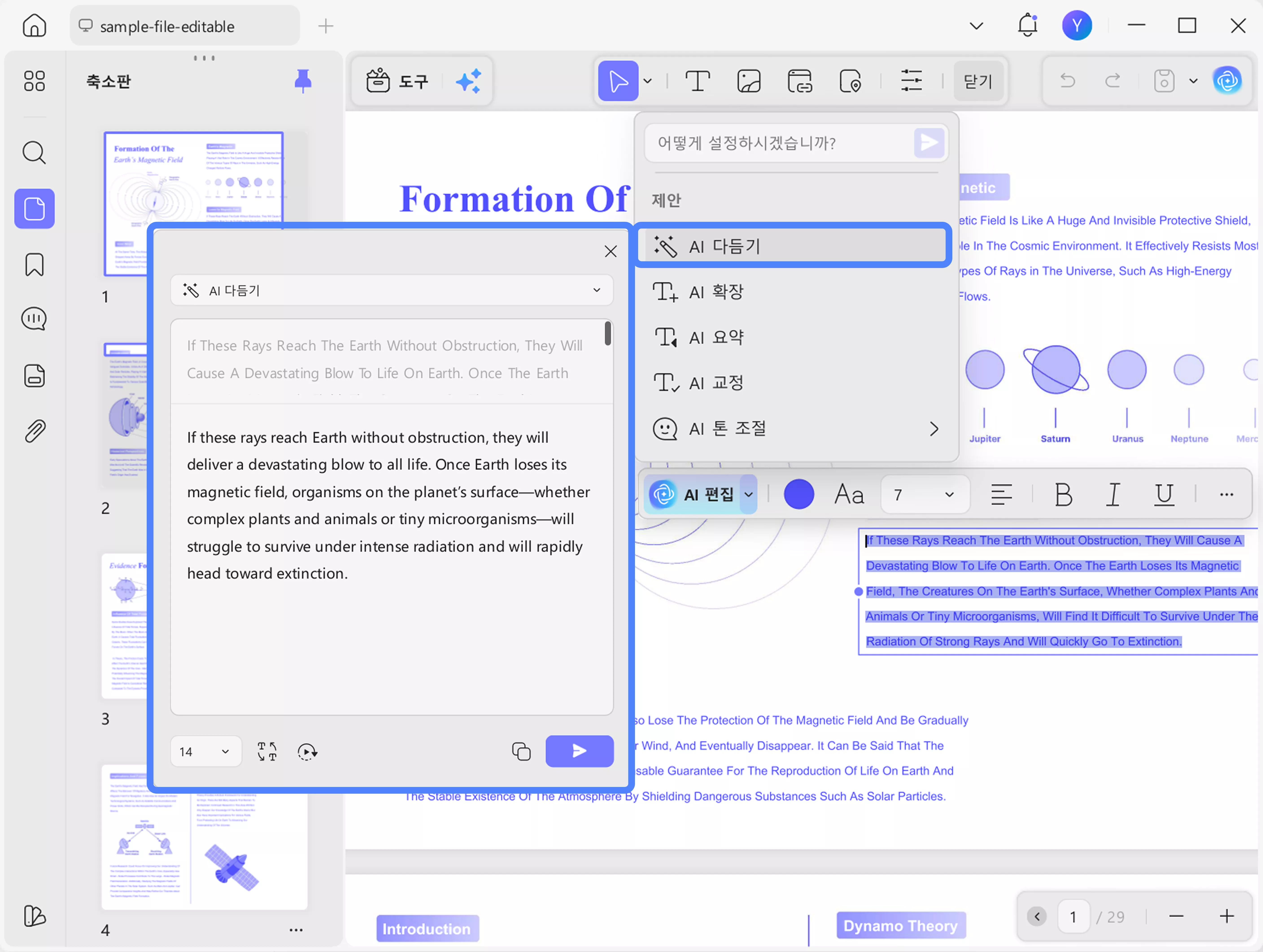 AI 폴란드어 프리셋에 대한 응답