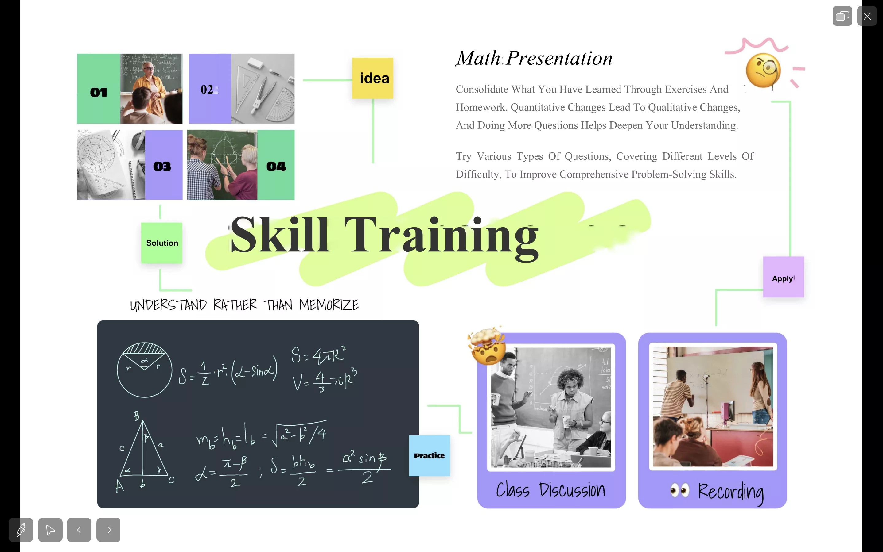 프레젠테이션 모드를 활용해 발표를 진행하세요