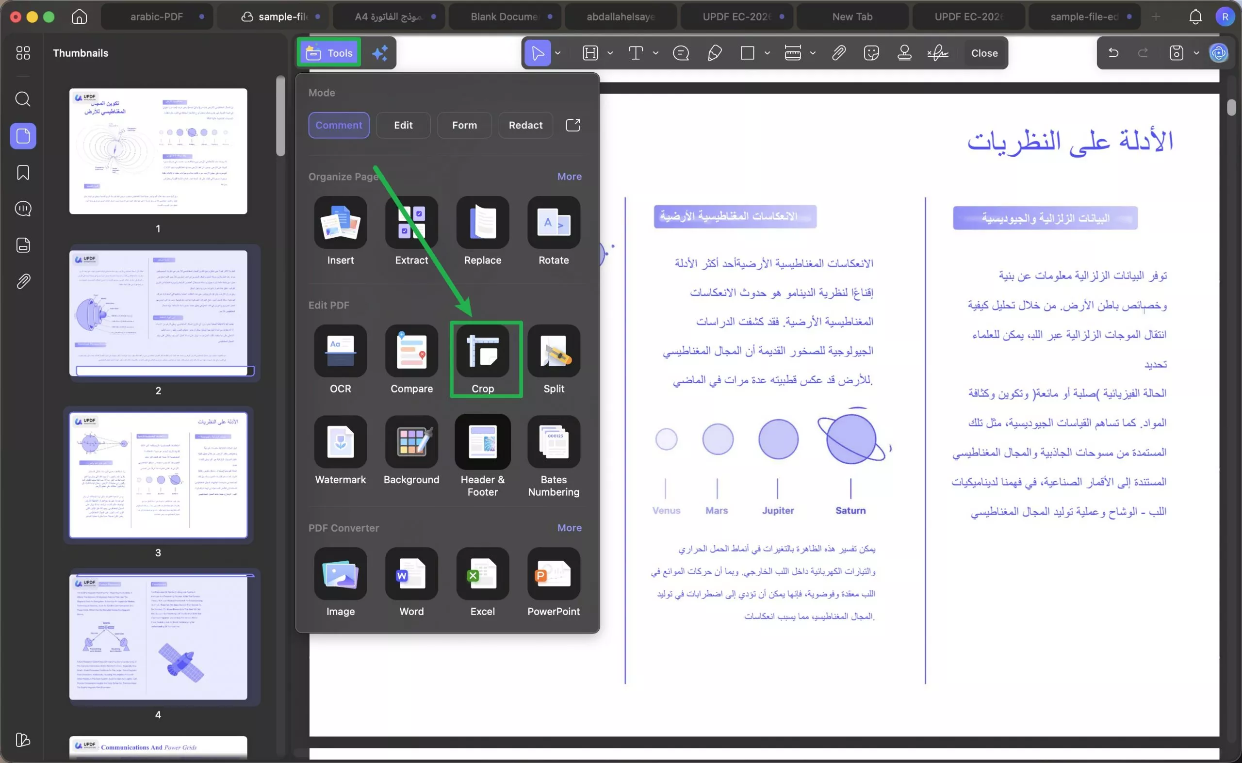 اختيار أداة القص وتحديد المنطق