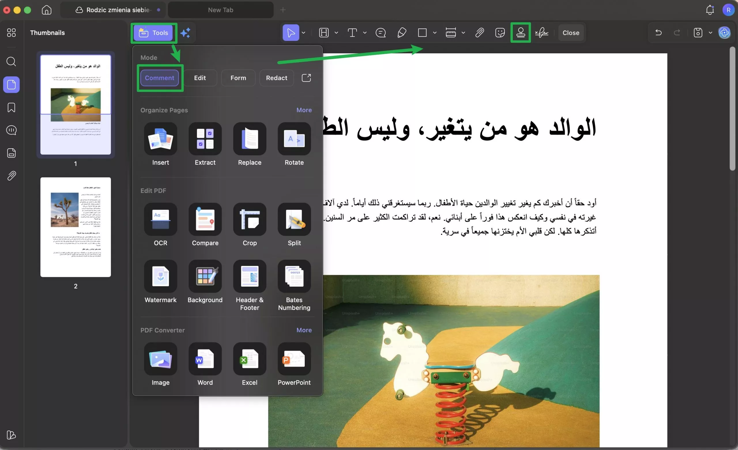 أفلت ملف PDF الذي تريد ختمه updf