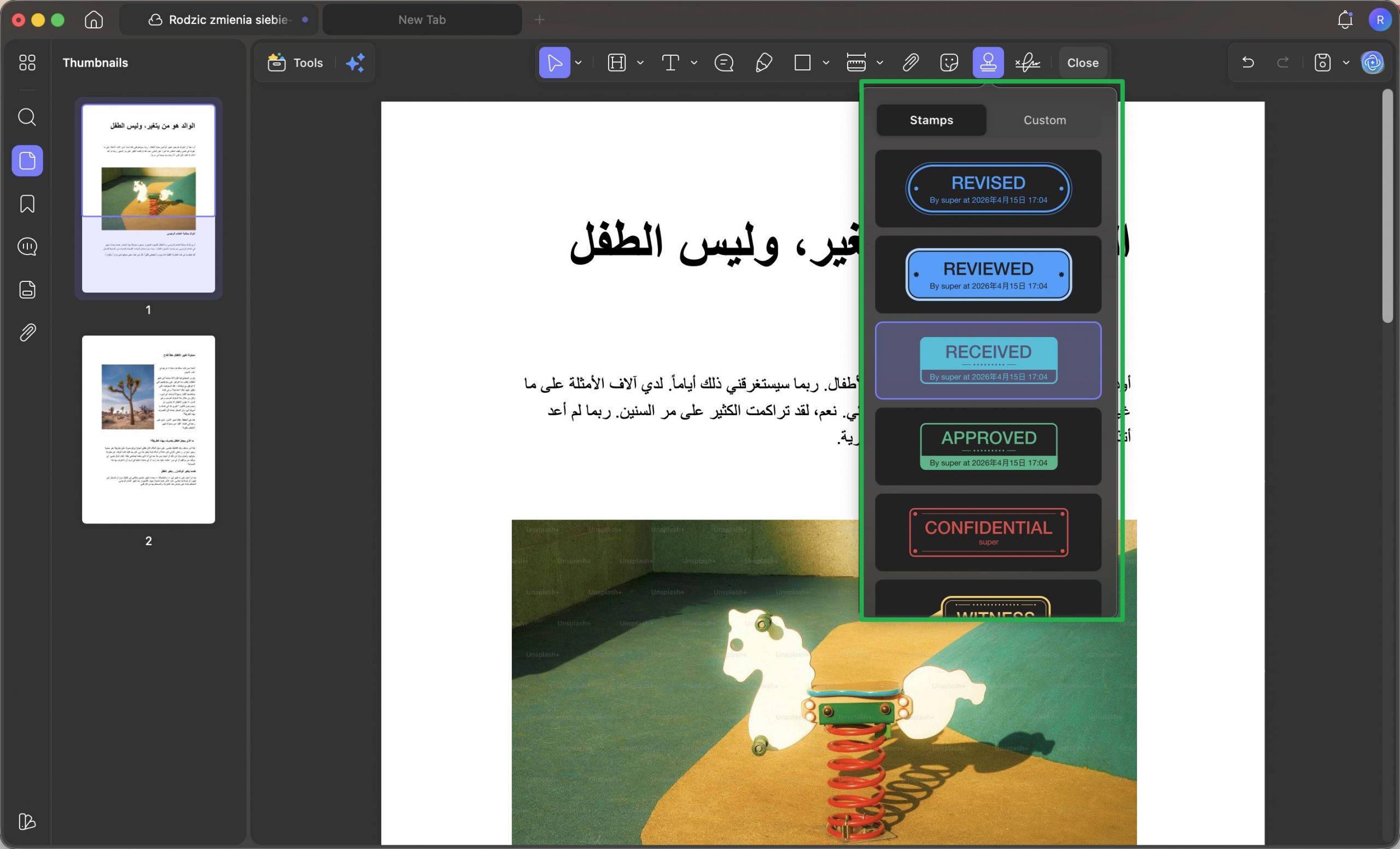 انقر على أيقونة الختم