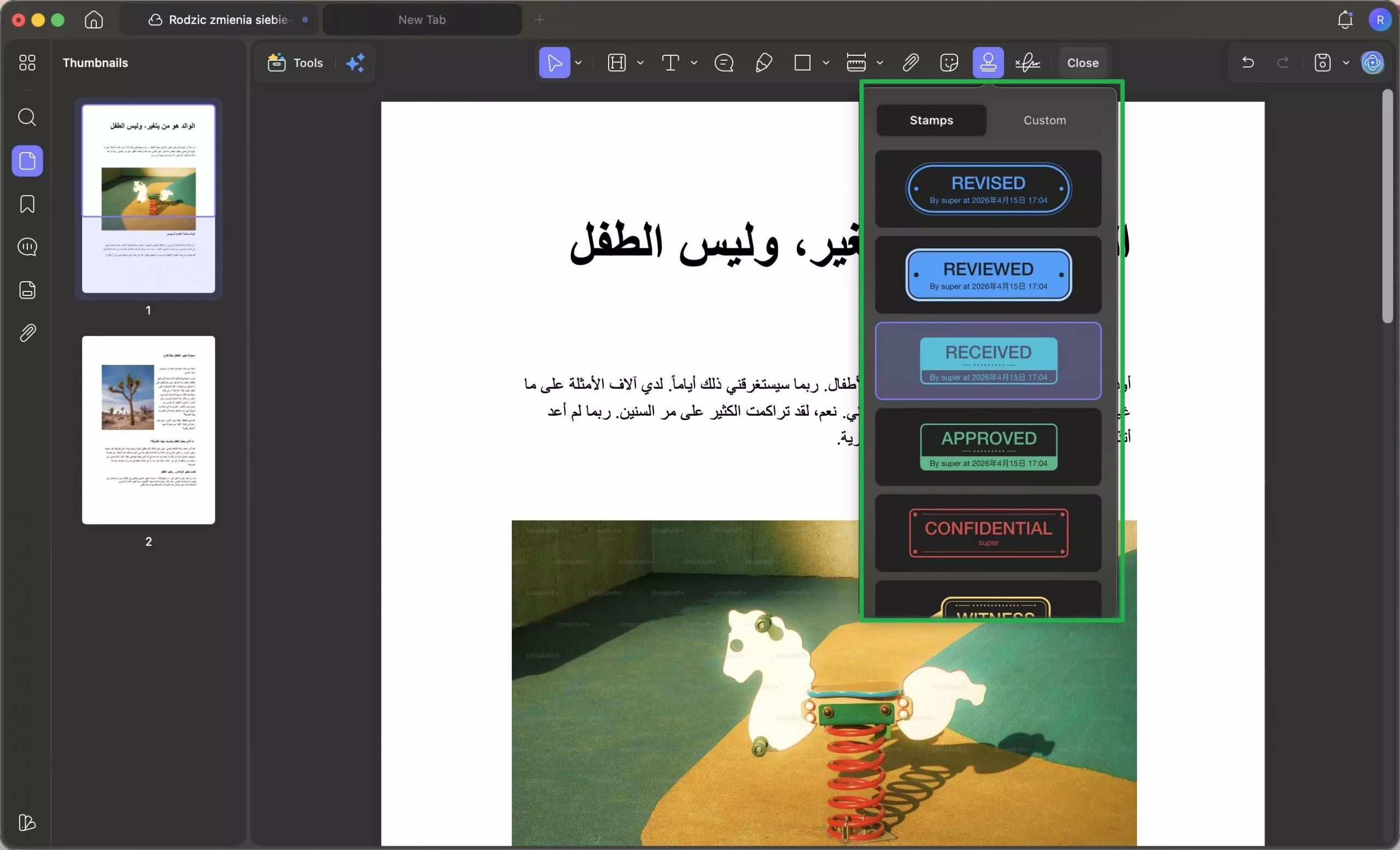 انقر على أيقونة الختم